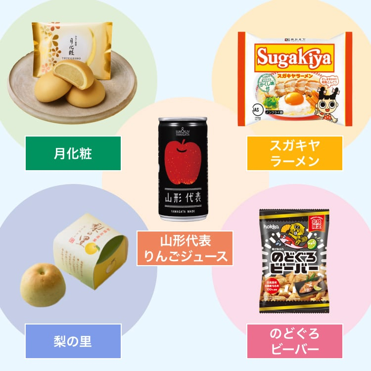 初日23日限定で「あなたの町の店長が選ぶ銘品」を来店した人に先着プレゼント