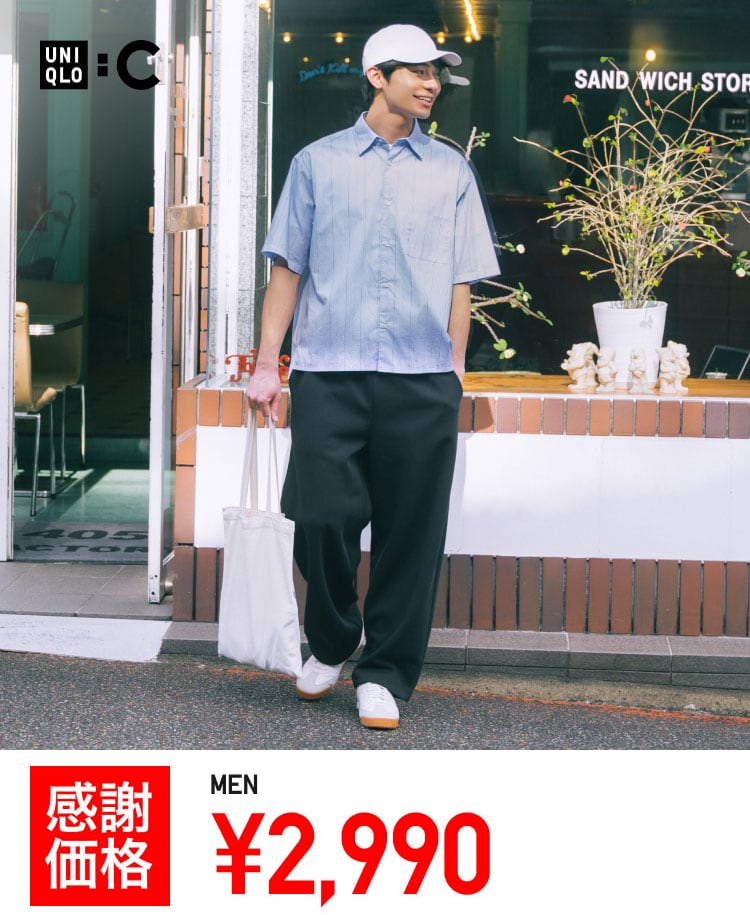 スウェットワイドパンツ