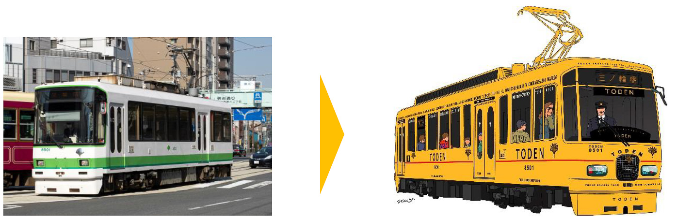 レトロ感ある山吹色のカラーリングに