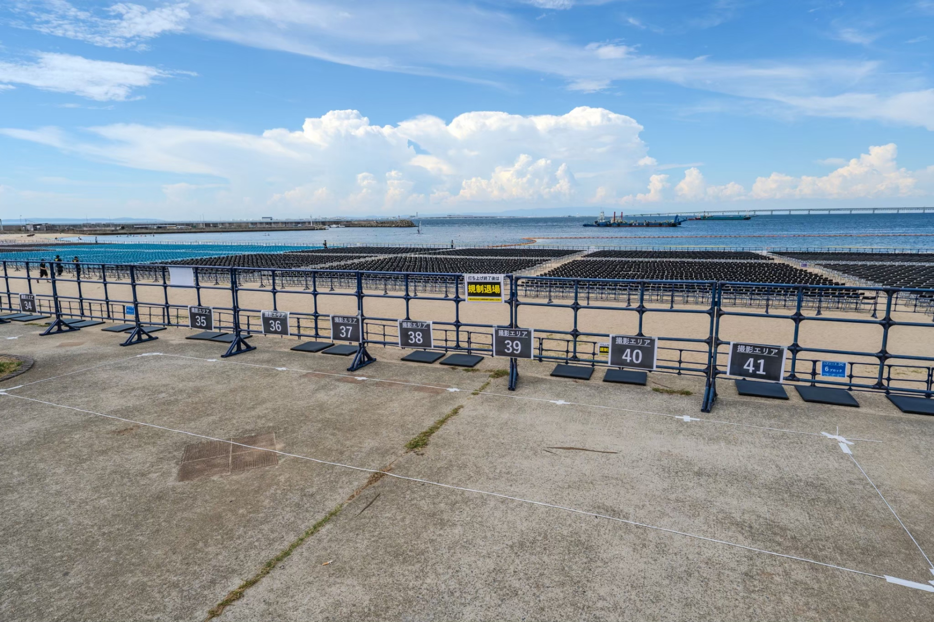 カメラ撮影エリア