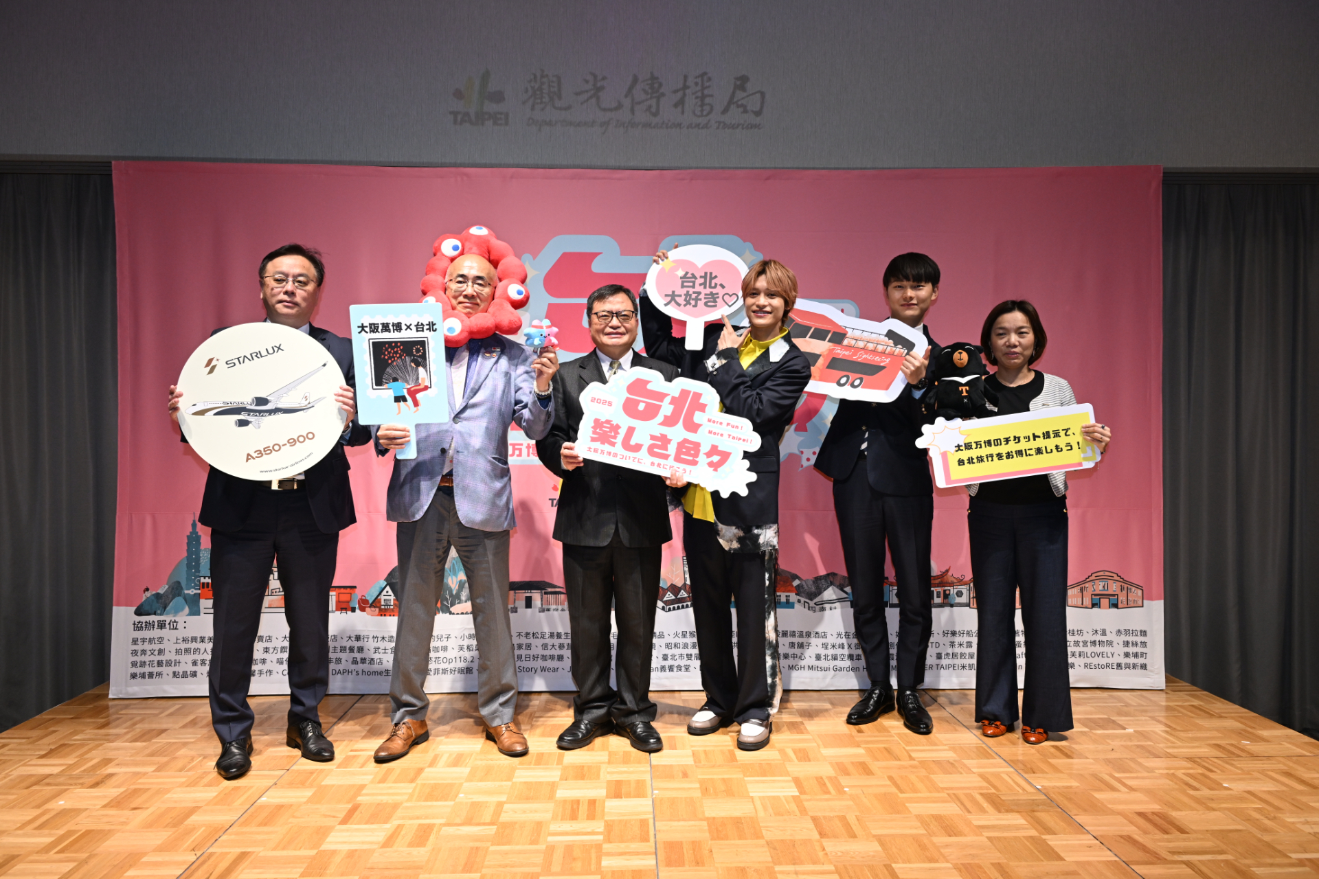 大阪市内でキャンペーン記者発表