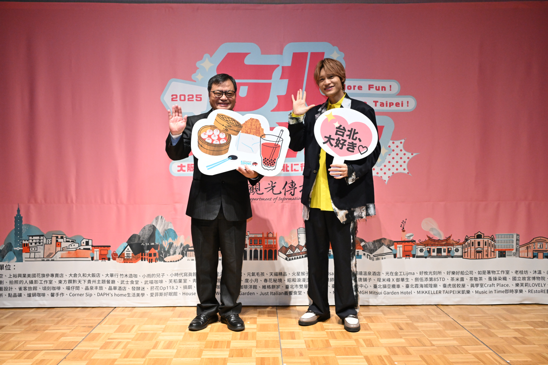 台北市政府観光伝播局 薛副局長（左）と台北市観光アンバサダーに就任したWEST.中間淳太さん（右）