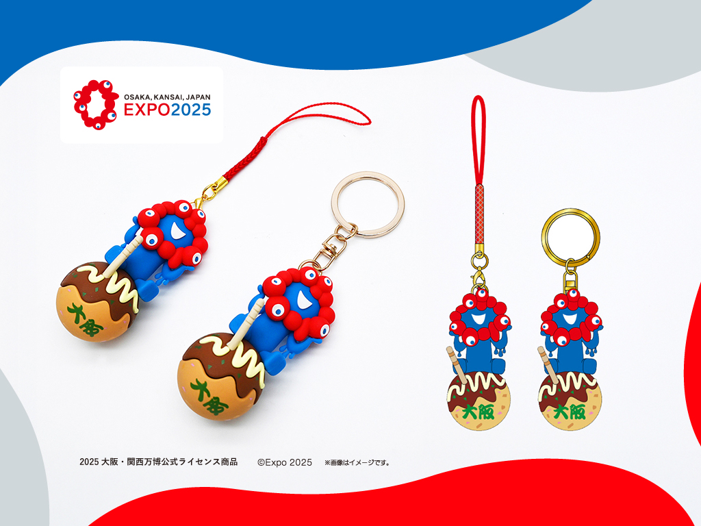 大阪名物たこ焼き×ミャクミャクの立体マスコット（根付/キーホルダー）が発売
