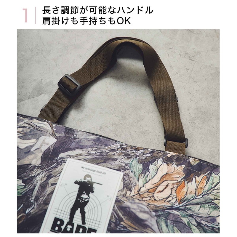 アベイシングエイプの夏の新柄「ツリーエッジカモ」パターンを採用したビッグトートバッグ