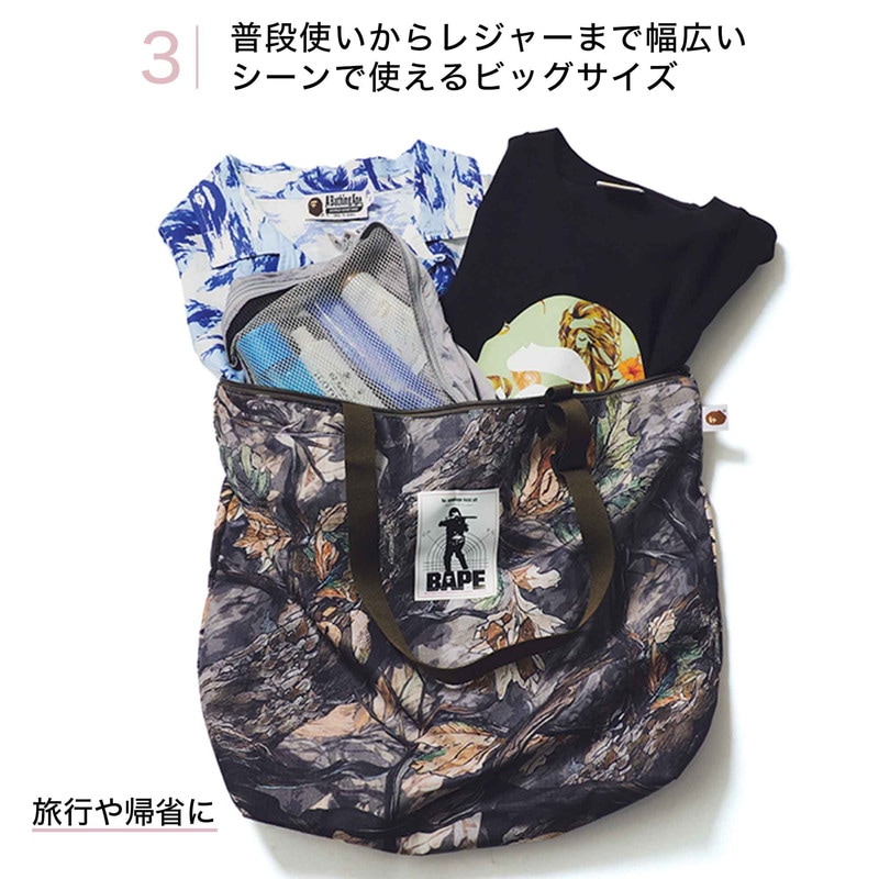 アベイシングエイプの夏の新柄「ツリーエッジカモ」パターンを採用したビッグトートバッグ