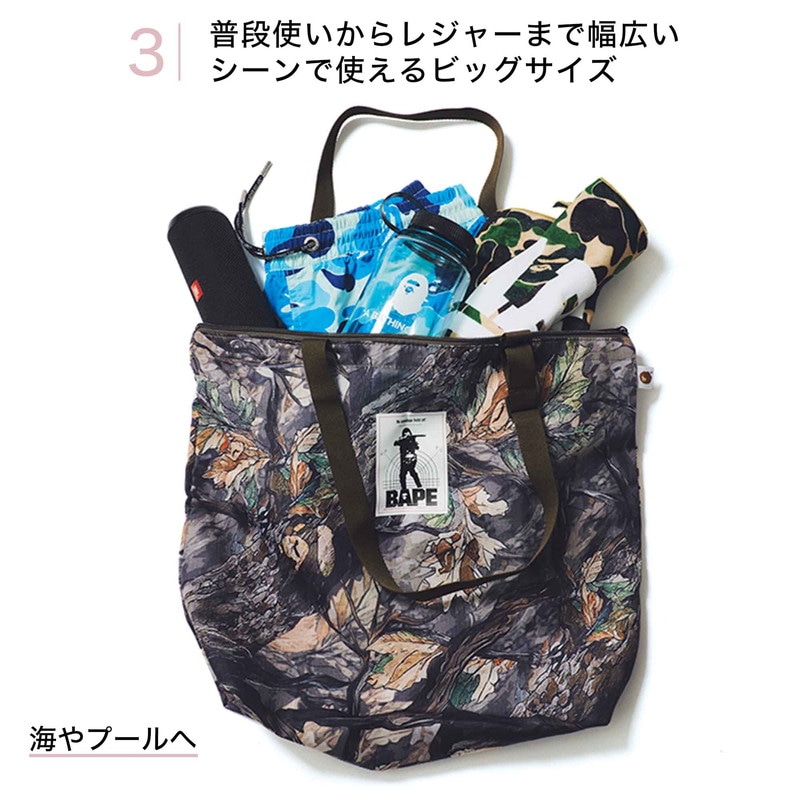 アベイシングエイプの夏の新柄「ツリーエッジカモ」パターンを採用したビッグトートバッグ