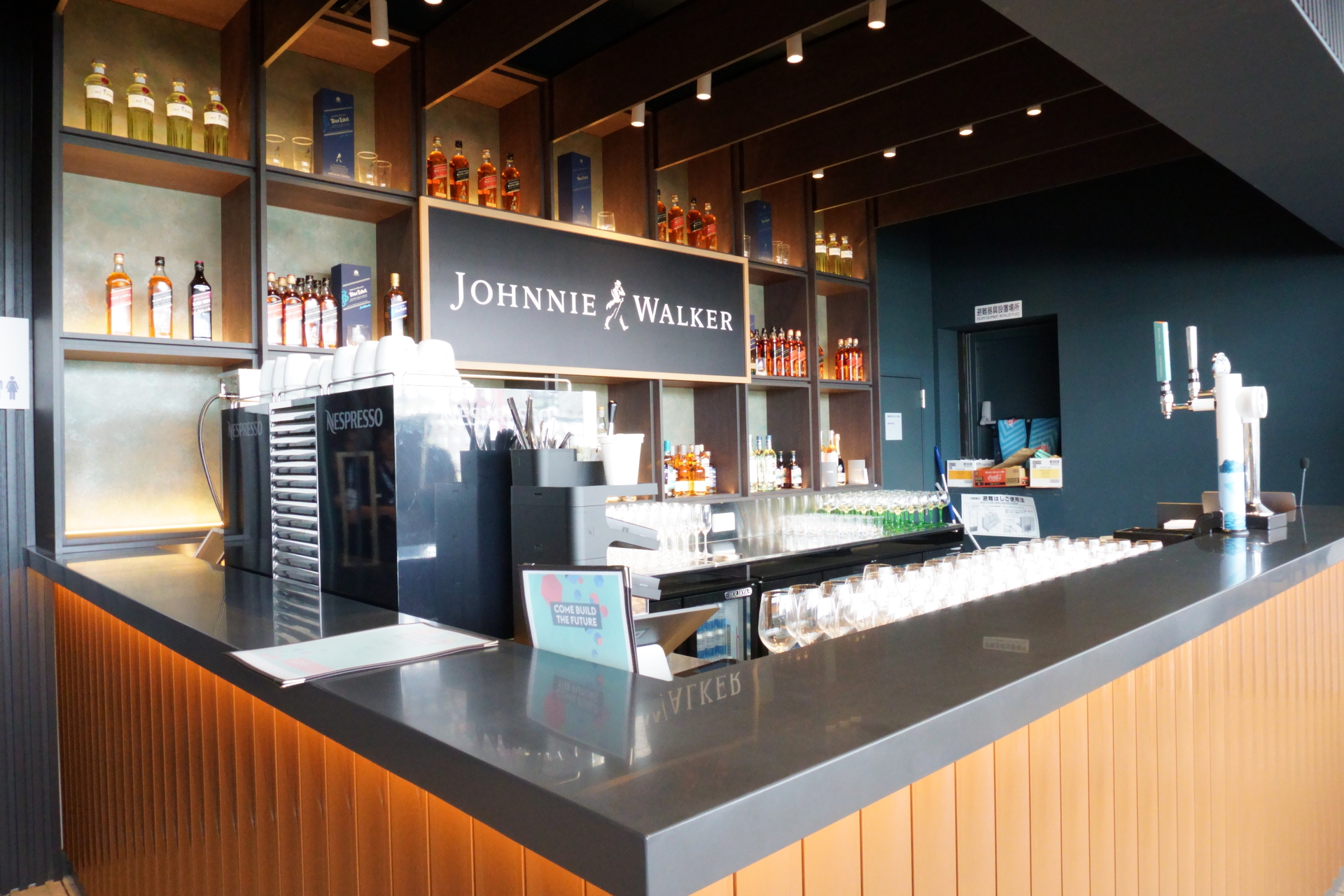 2階の「ジョニーウォーカー バー」