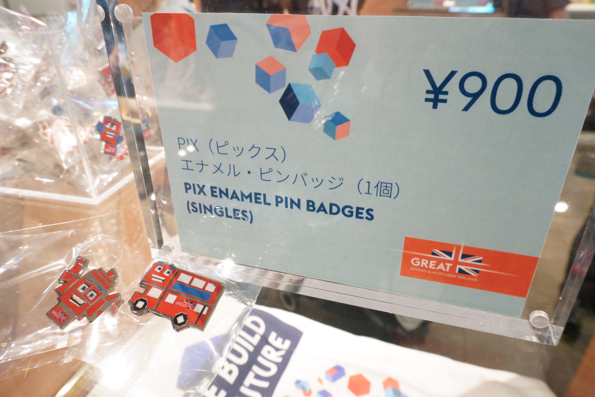 PIXのピンバッジ