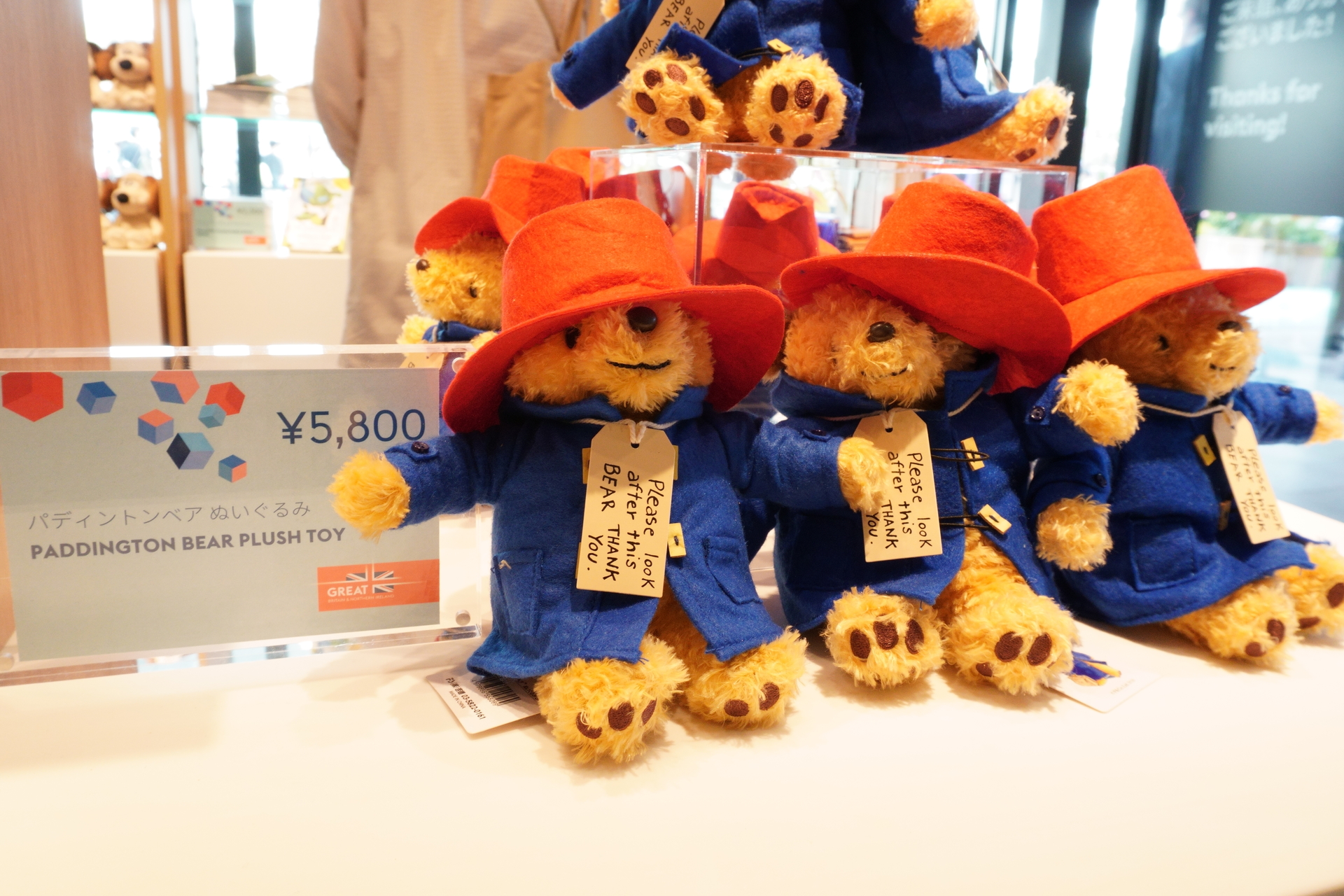 パディントンのぬいぐるみ