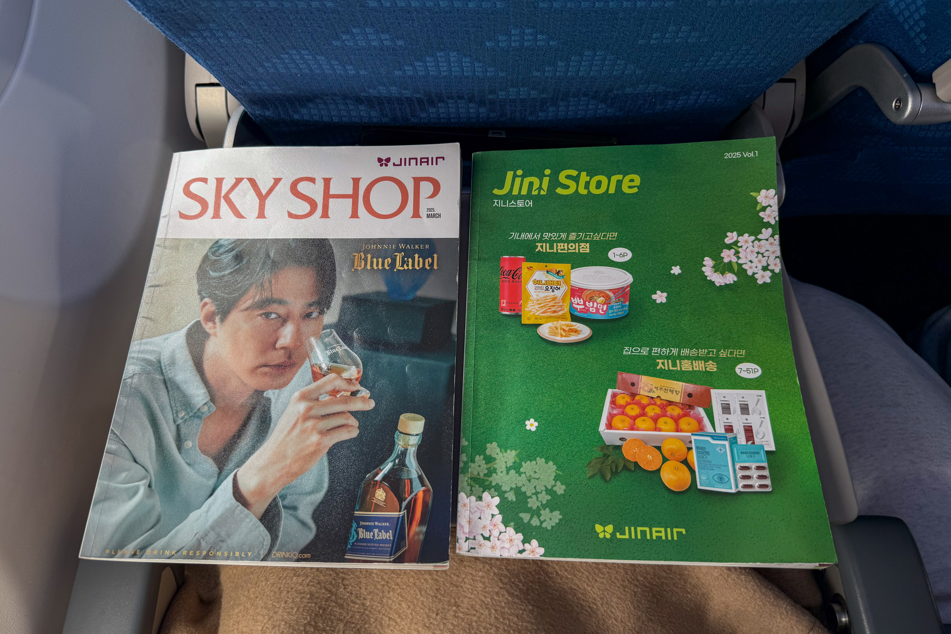 シートポケットには機内誌とショッピングカタログ