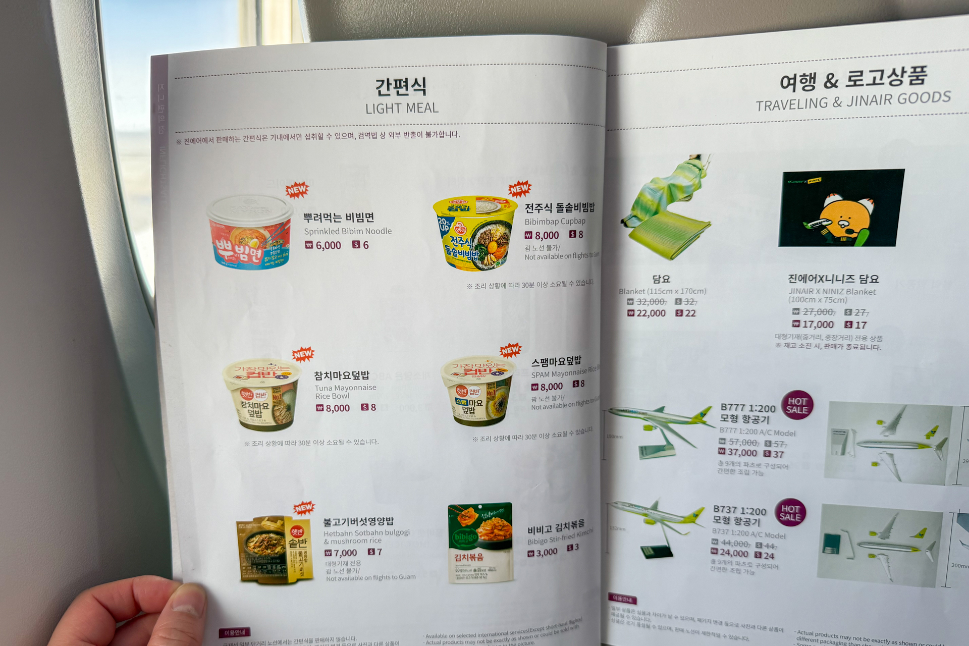 スナックやカップ麺などは機内で購入可能