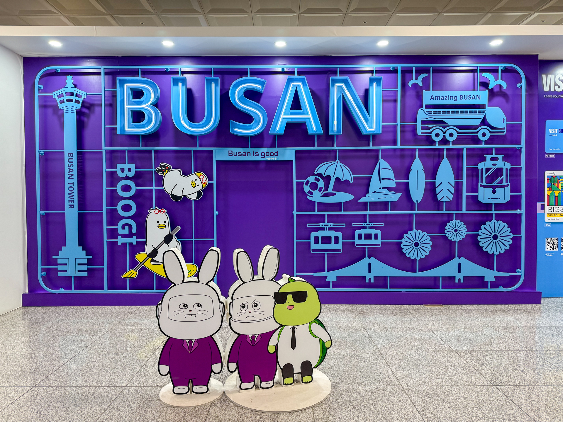 ソウルに次ぐ韓国第2の都市・釜山の金海国際空港に到着