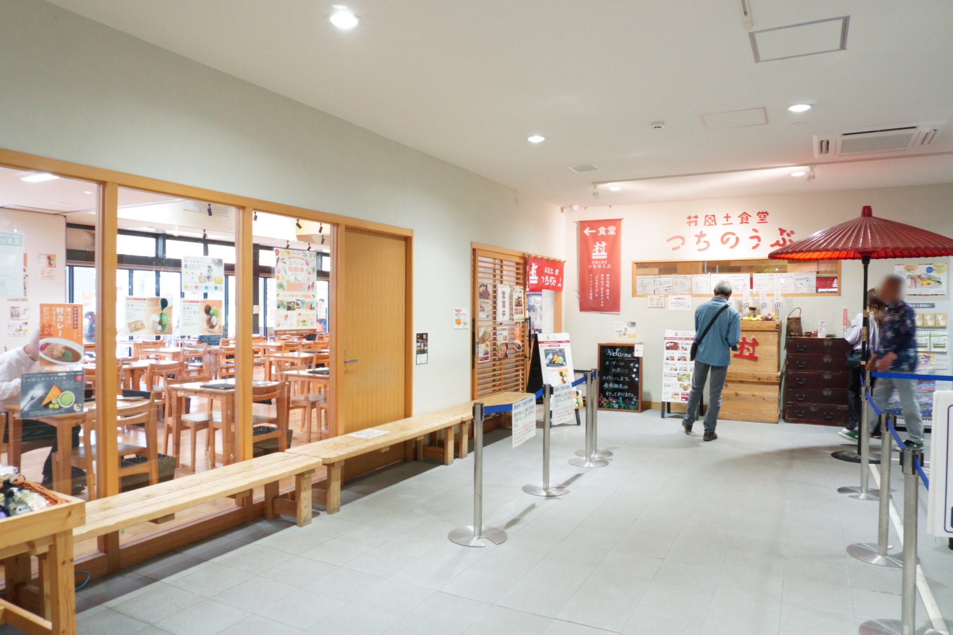 レストラン「つちのうぶ」