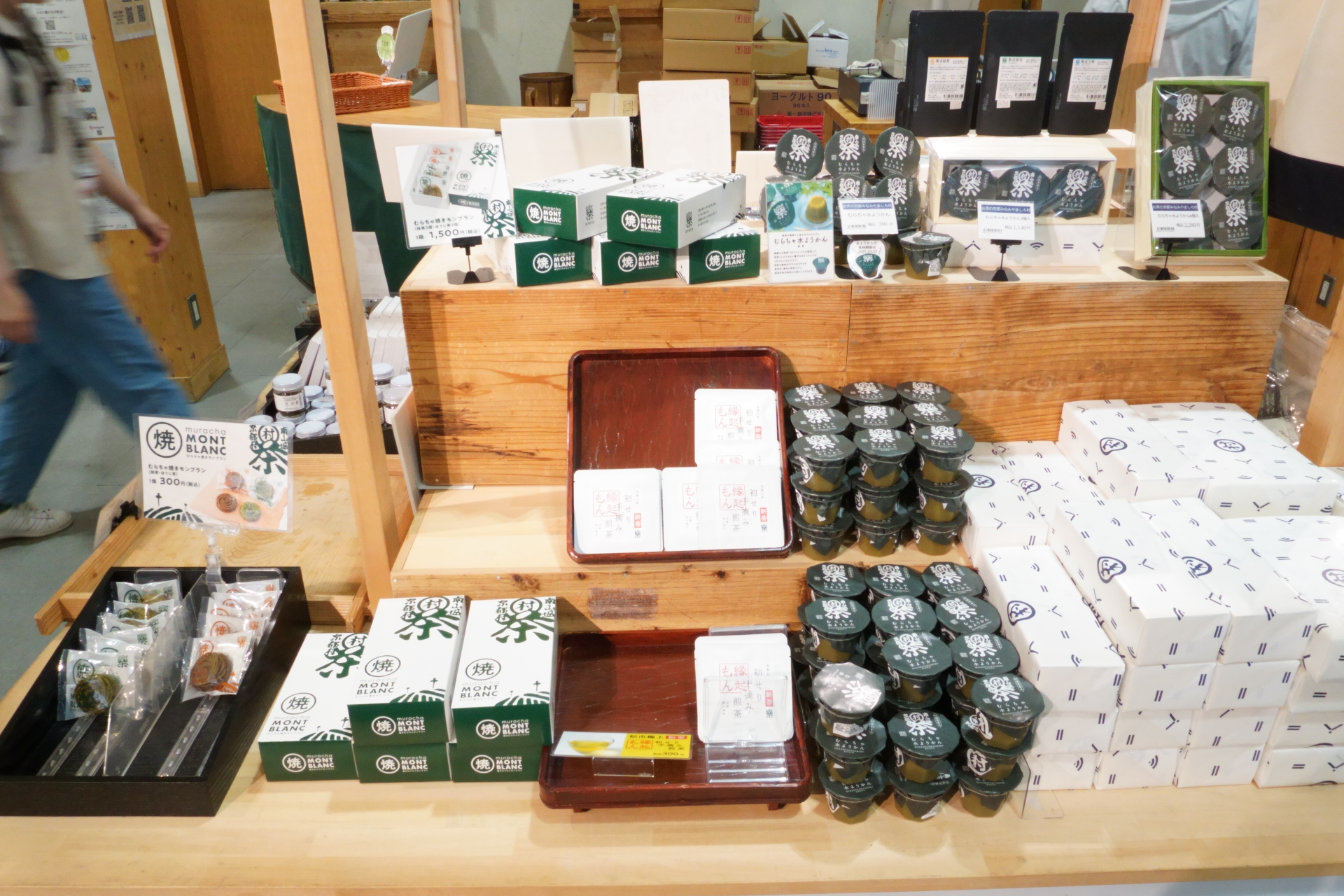 村茶を使ったスイーツや茶そば。一部はレストランでもいただける