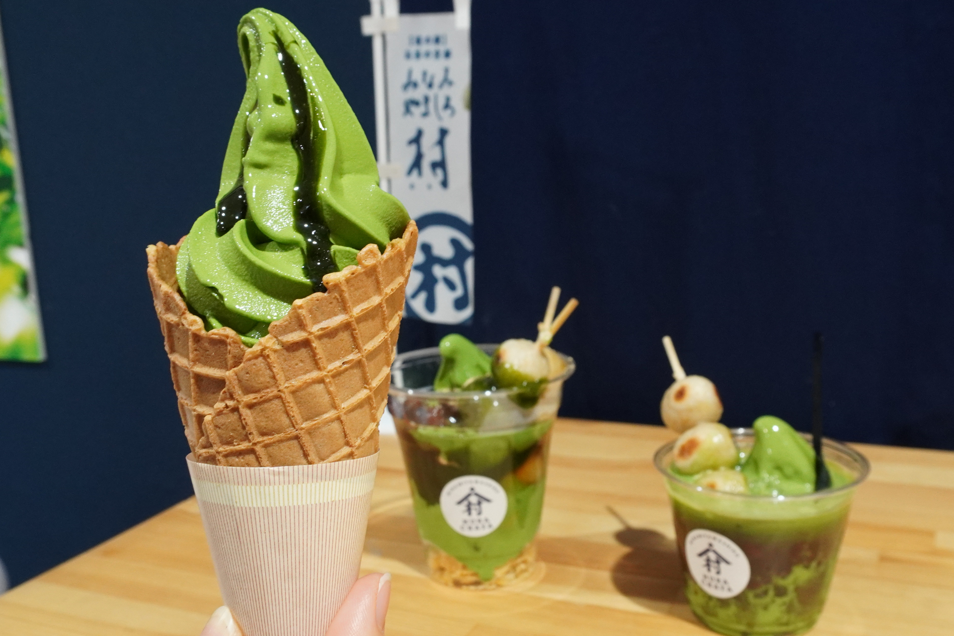 「道の駅 お茶の京都 みなみやましろ村」で販売している村茶スイーツ（詳細は後述）