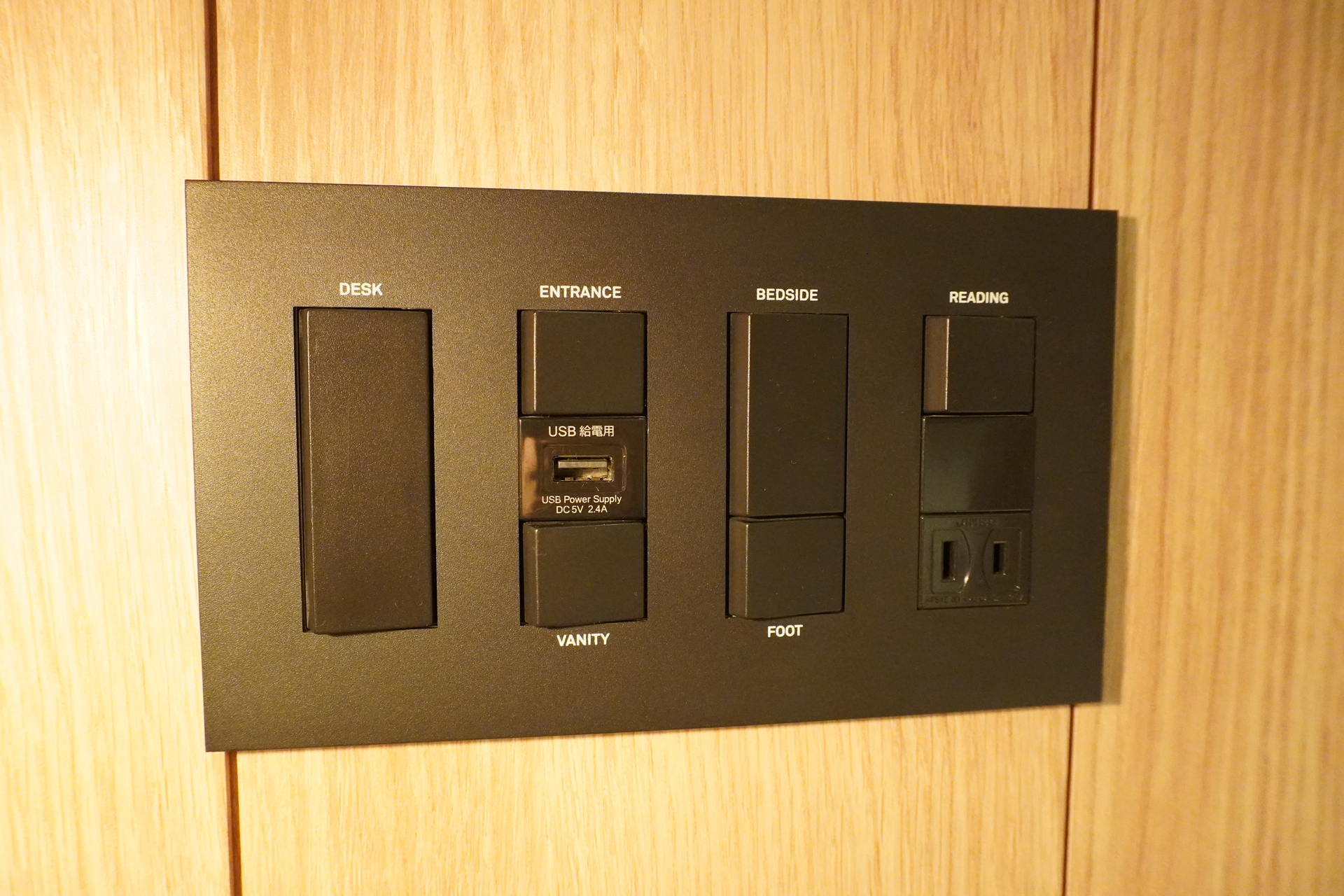 ベッド横の小デスク。向かって右側にもACコンセント×1、USB Type-A×1があったので、充電スペースの取り合いにはならないはず