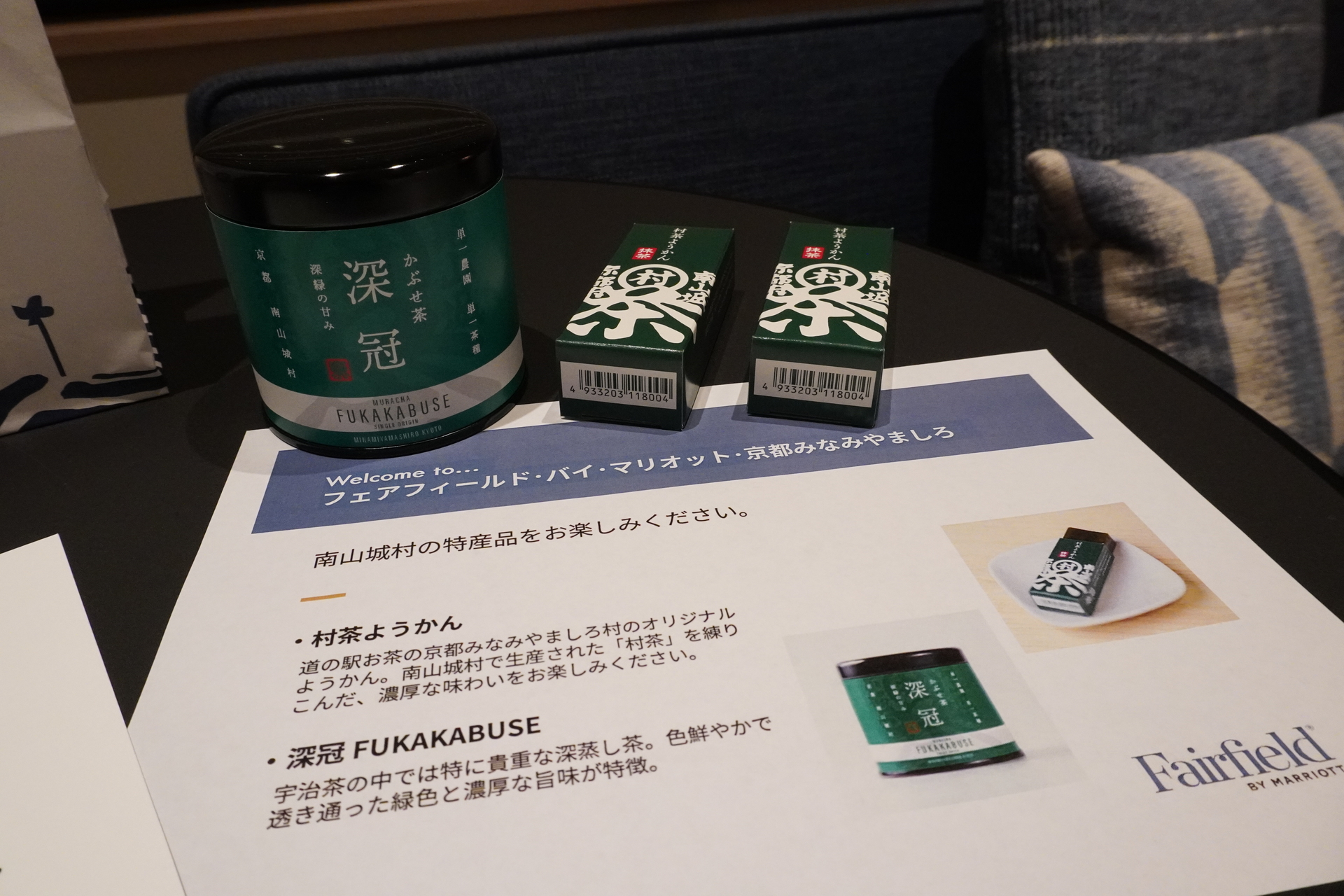 ウェルカムスイーツとカフェコーナー