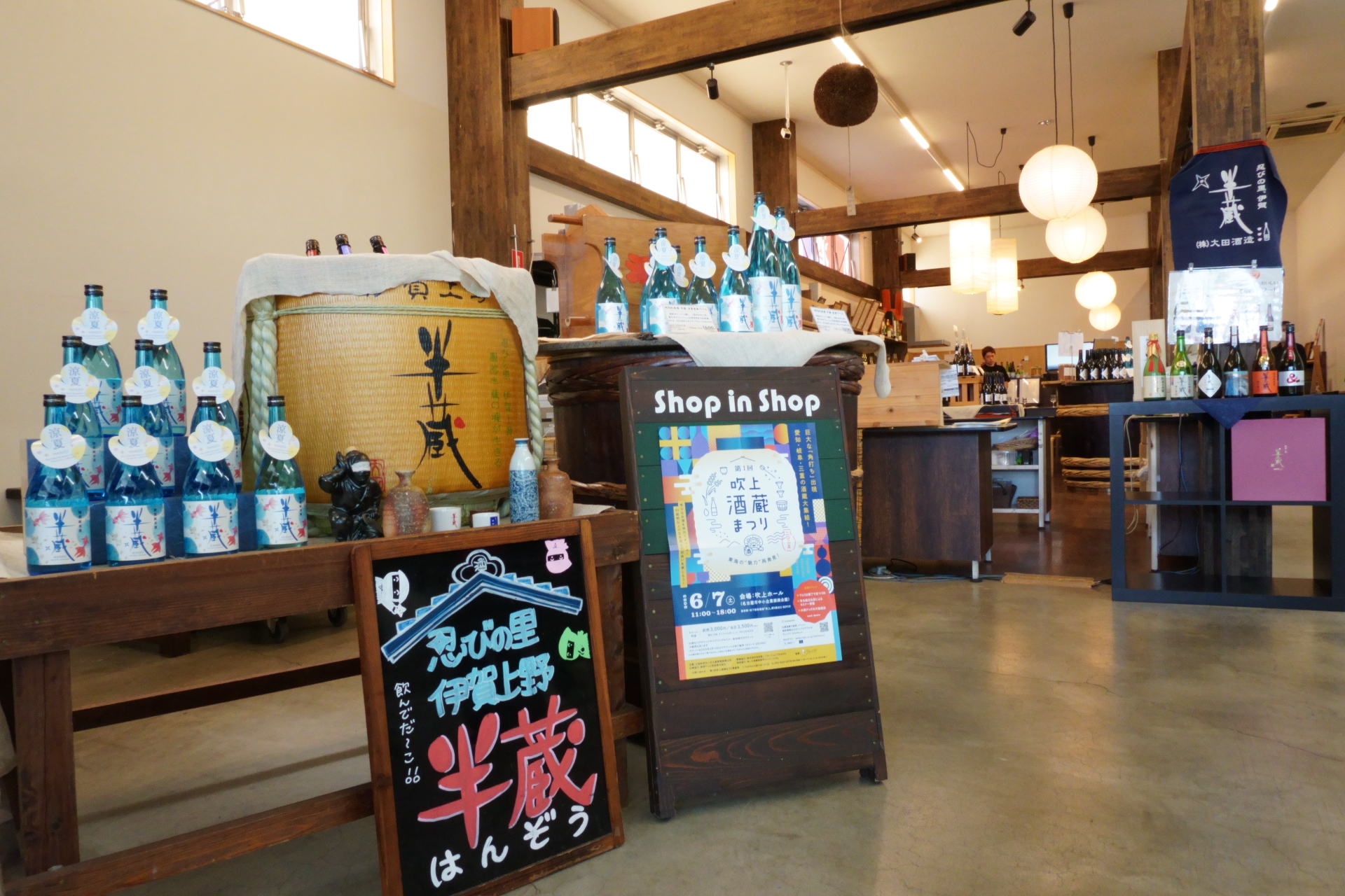 この日は3種の日本酒をワイングラスで提供していた