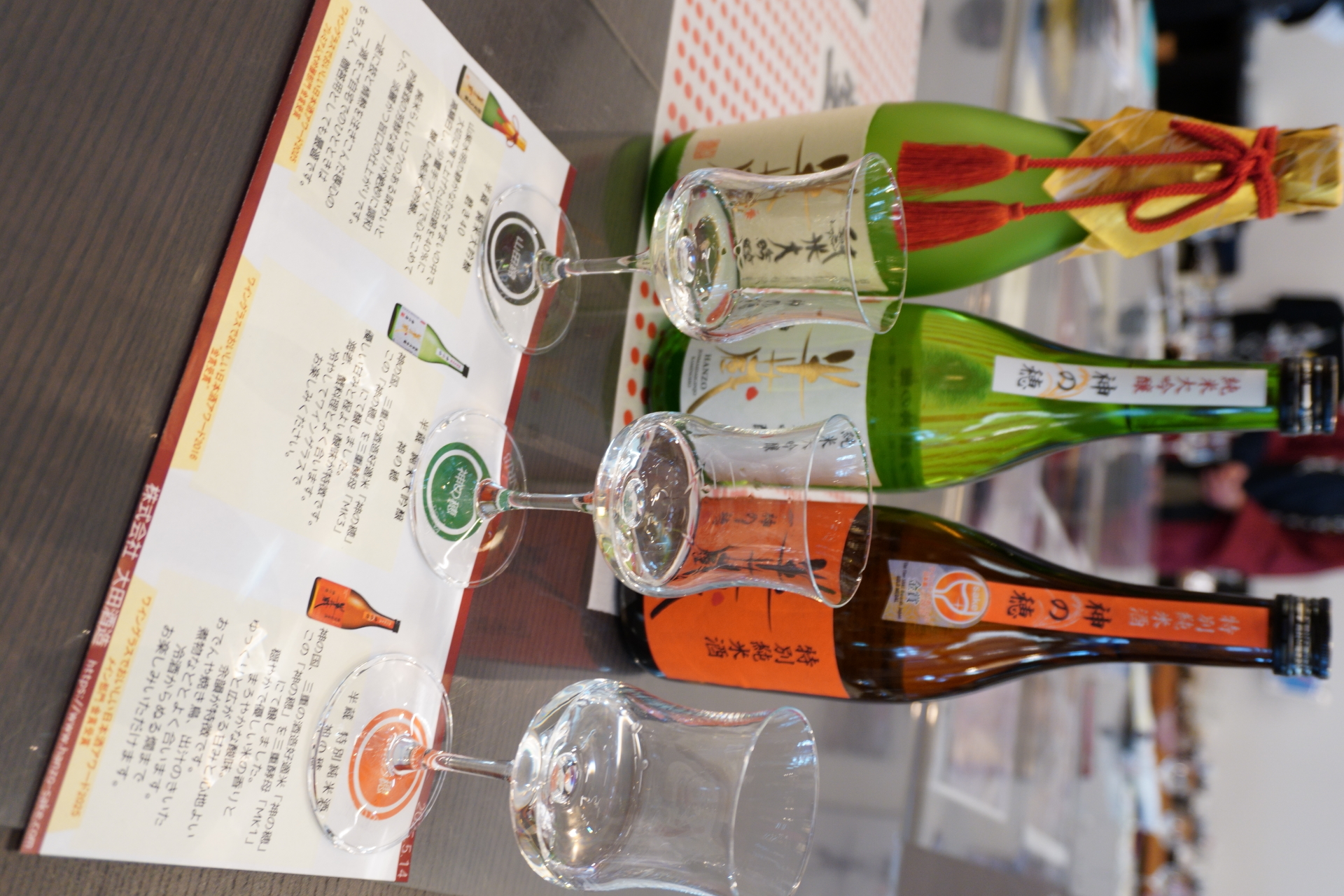 この日は3種の日本酒をワイングラスで提供していた