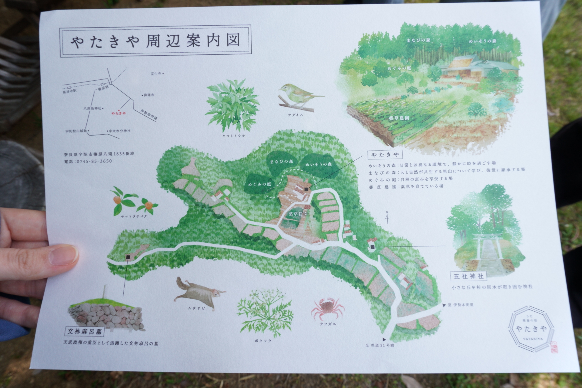 ヘルスツーリズムはあくまで「健康になるきっかけを得るもの」らしい