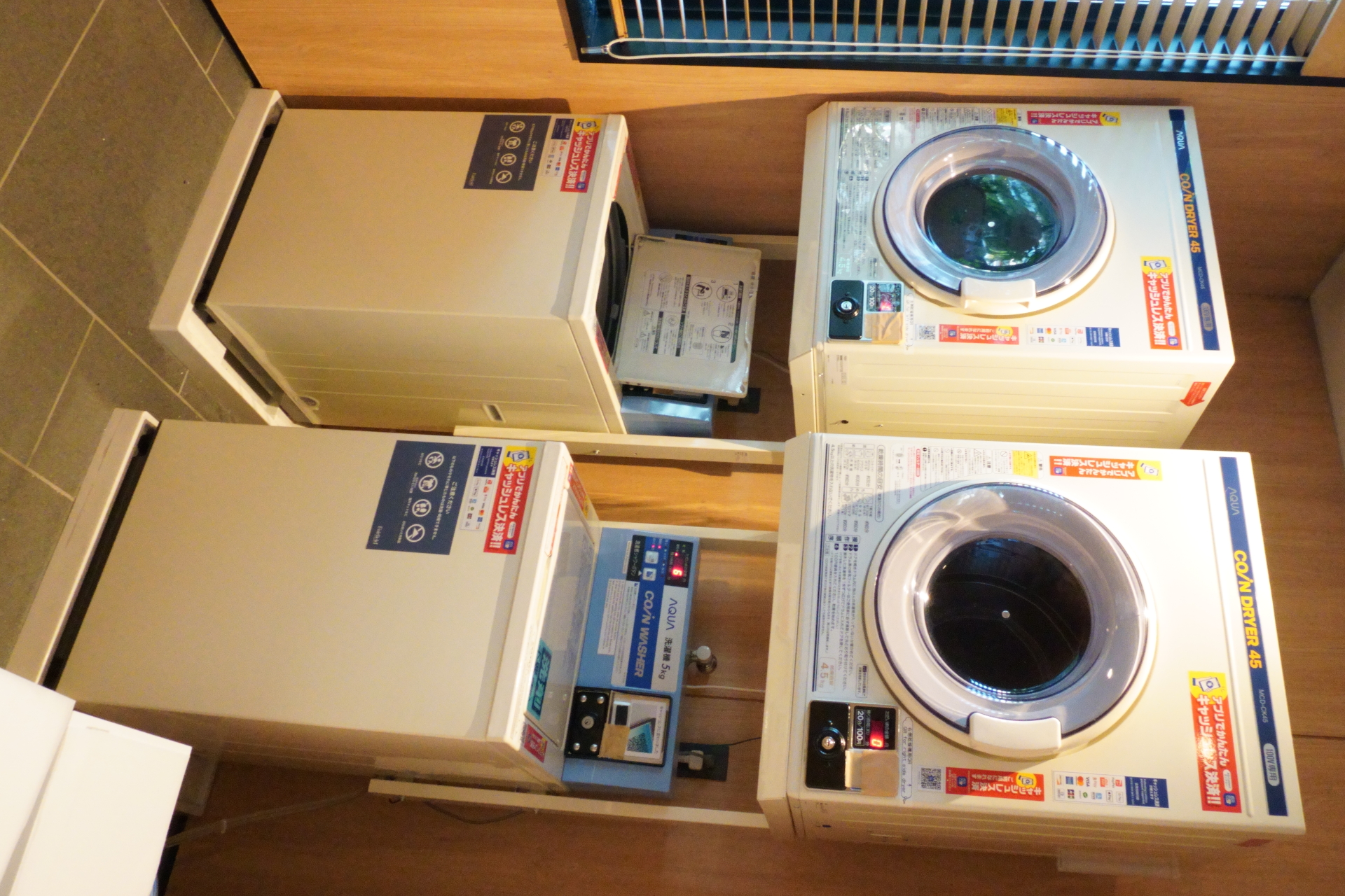 セルフランドリー。支払いはキャッシュレス決済のみで、利用前に専用アプリのダウンロードが必要