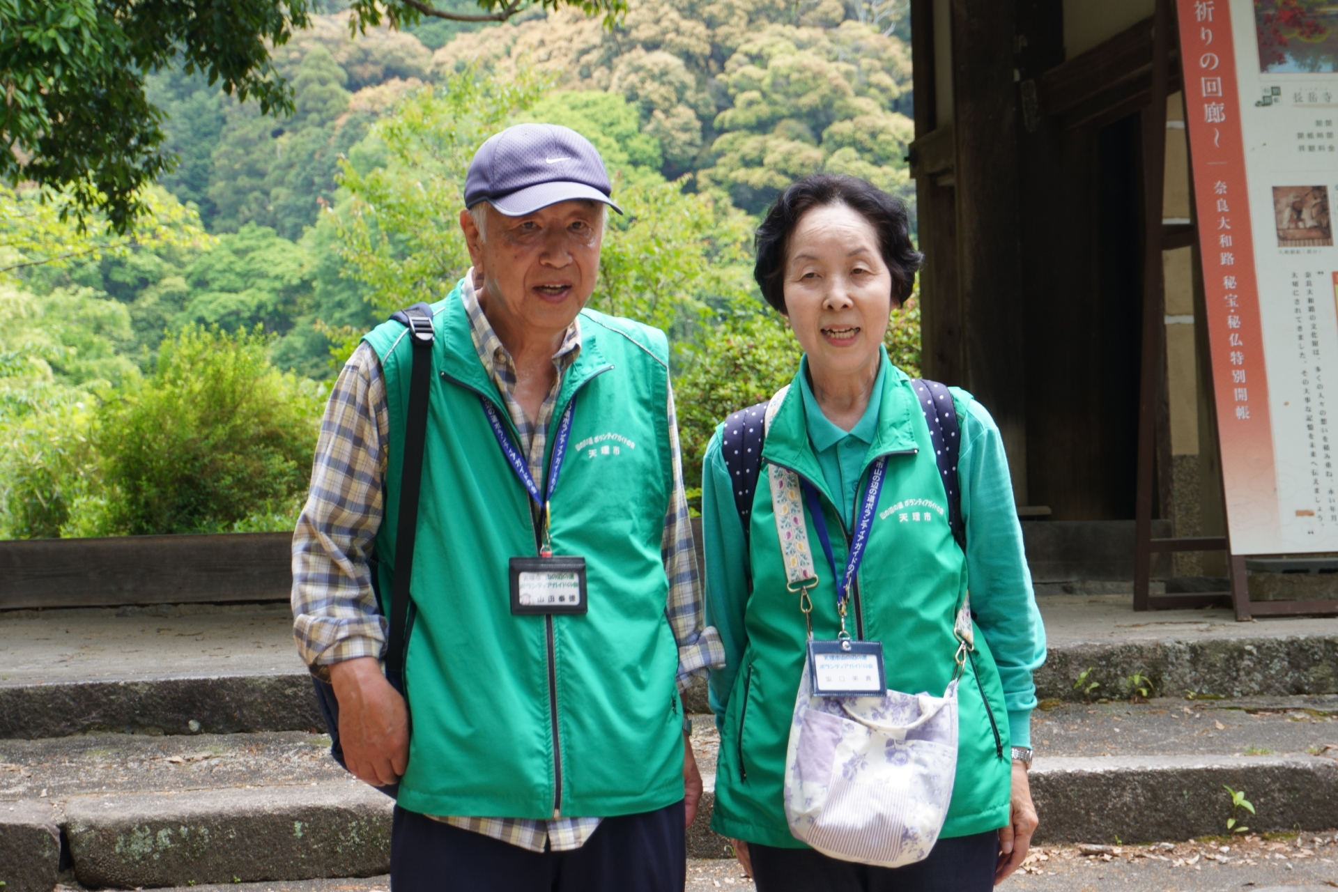 山の辺の道 ボランティアガイドの会 山田さん（左）、坂口さん（右）