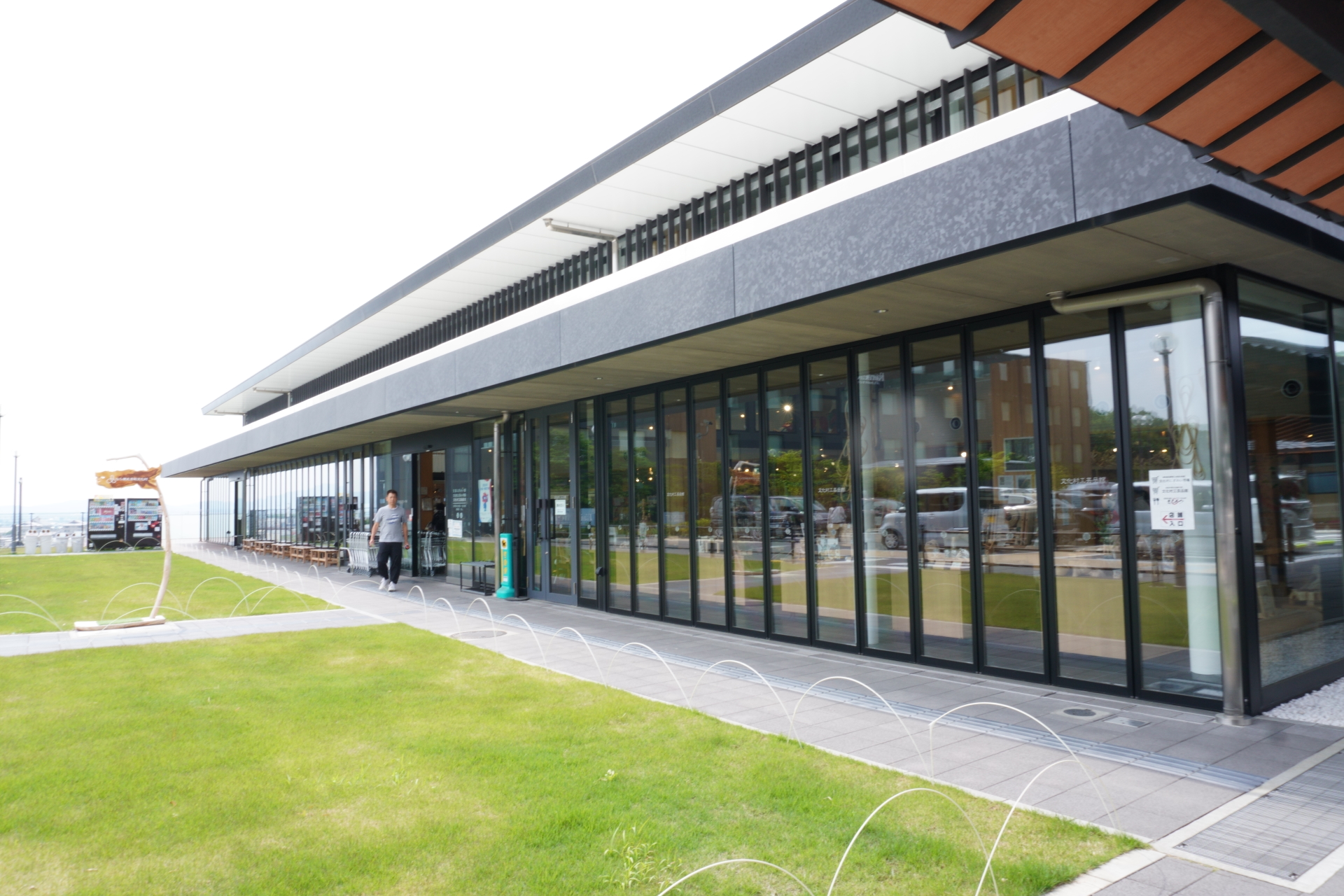 交流にぎわい棟