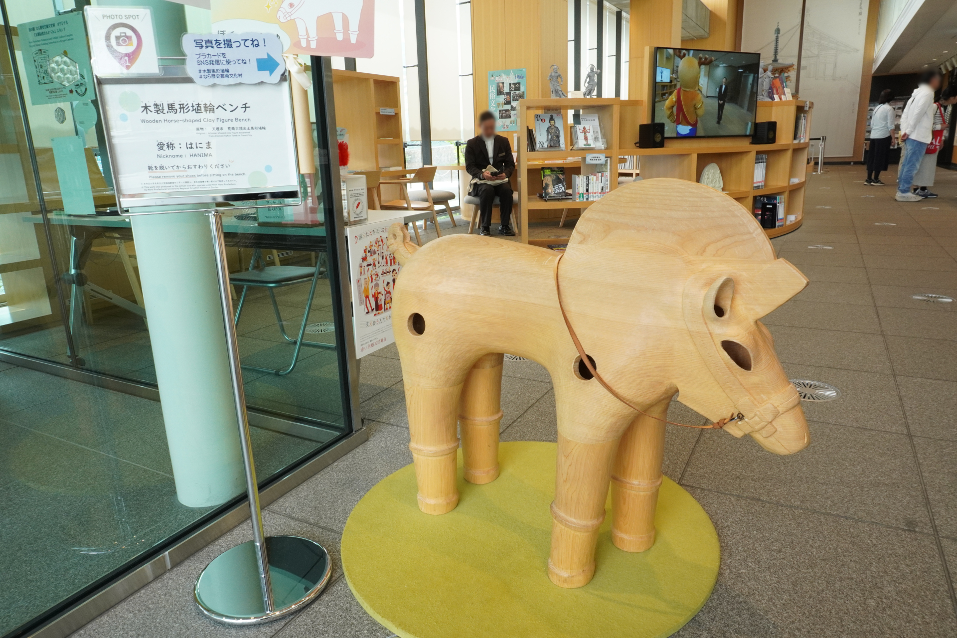 今回は学芸員さんによる「文化財修復・展示棟」ツアーに参加