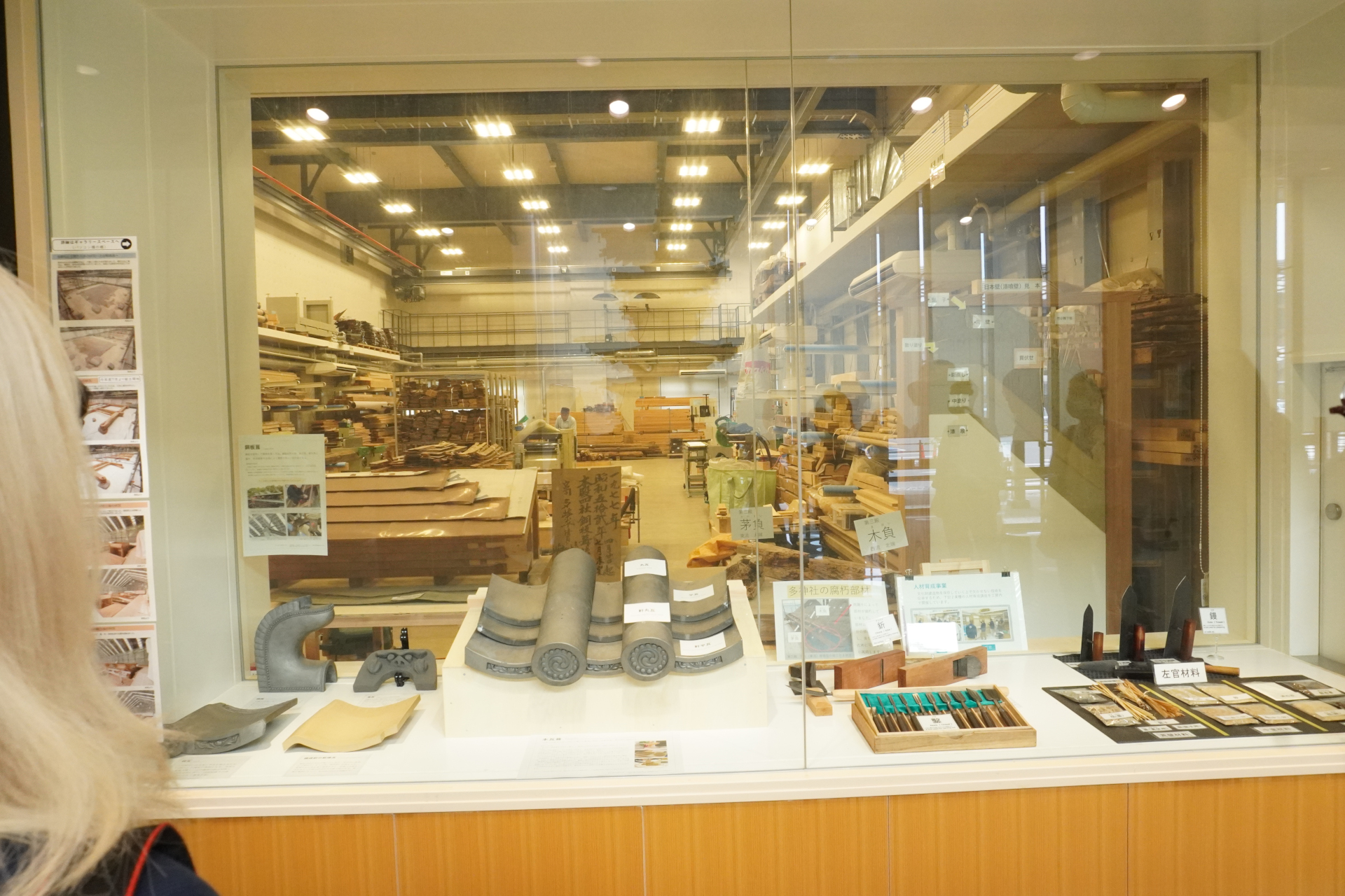 今回は学芸員さんによる「文化財修復・展示棟」ツアーに参加