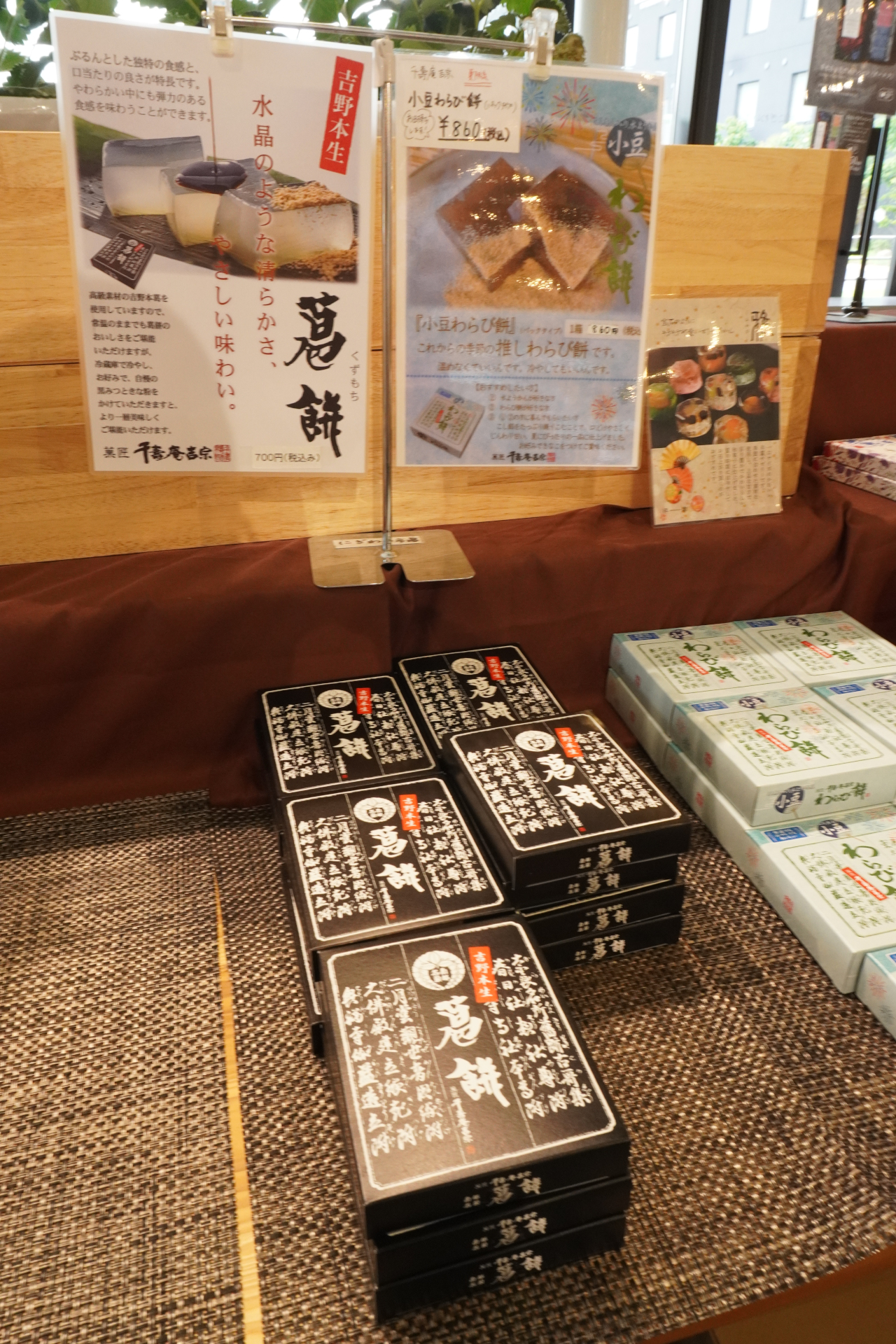 まるかつ天理店（奈良名産レストラン＆まるかつ）