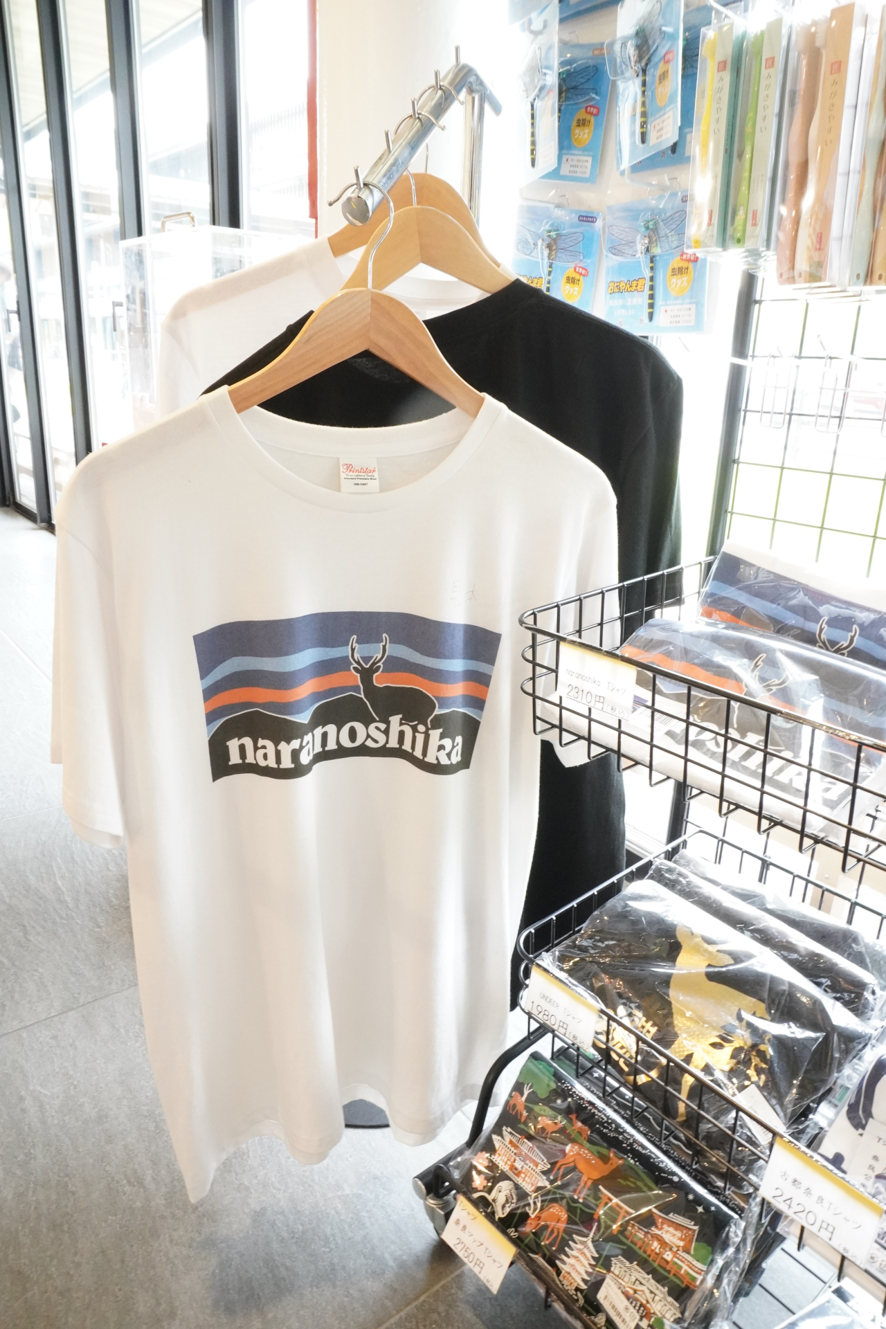 まるかつ天理店（奈良名産レストラン＆まるかつ）