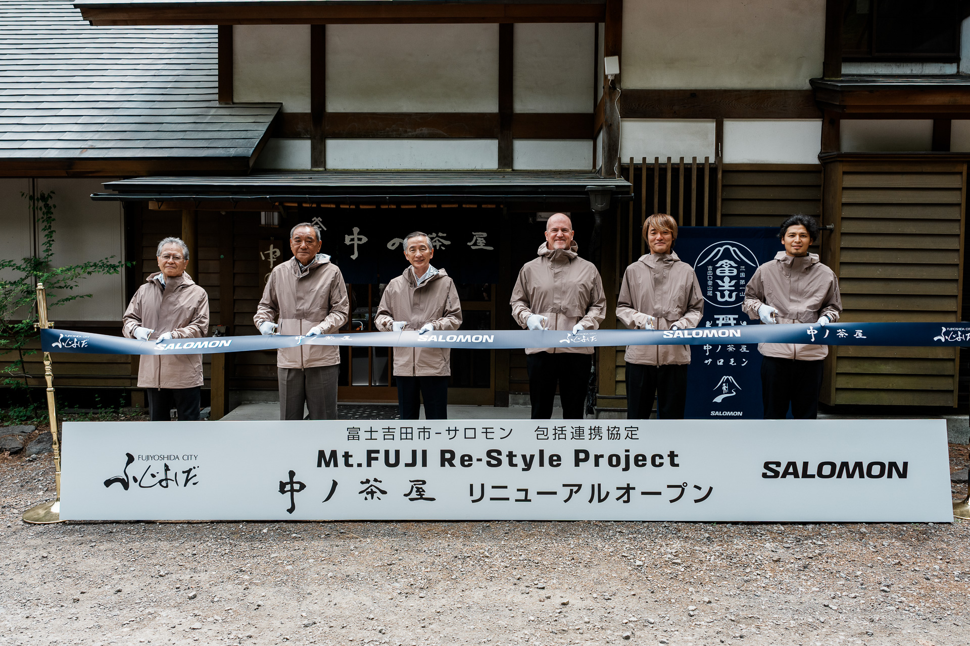 5月16日に説明会や式典を行なった