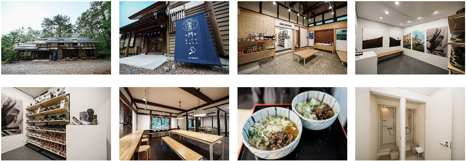 リニューアルした中ノ茶屋