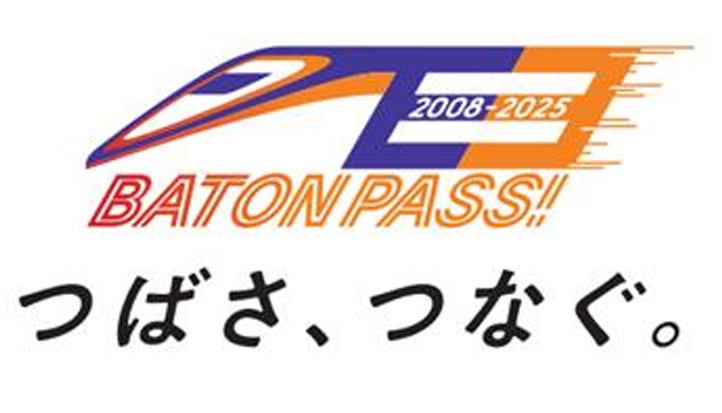 プロジェクトロゴ