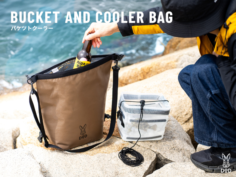 ビーズ「バケツトクーラー」
