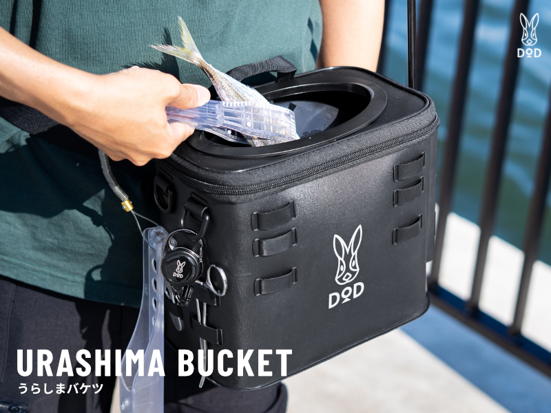 うらしまバケツ（5060円）