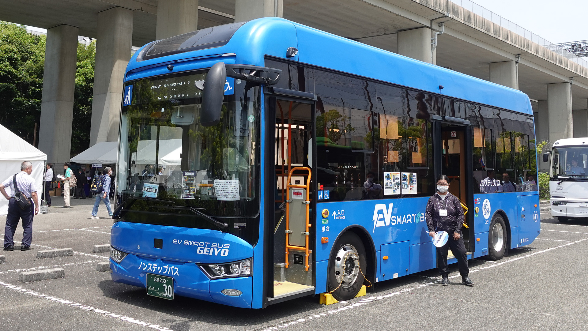 芸陽バス「みどり坂タウンバス」
