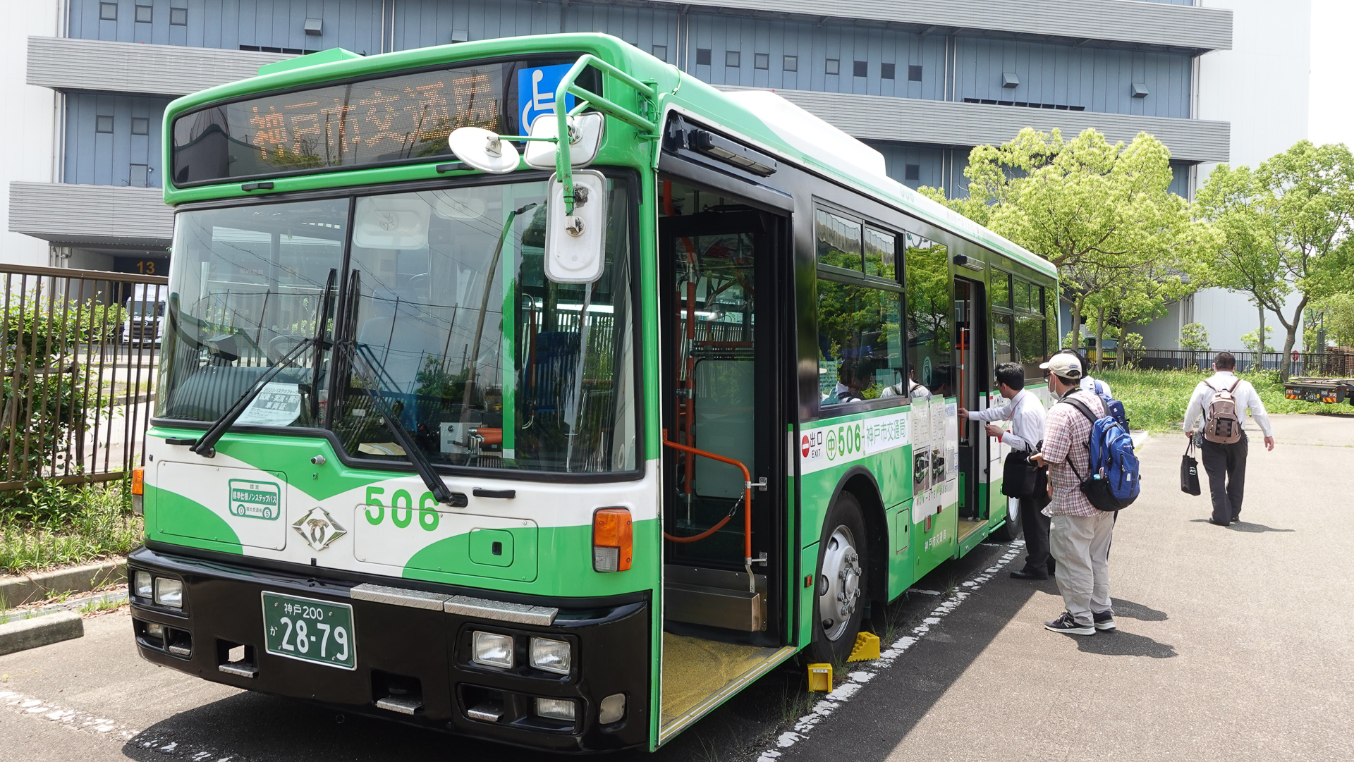 神戸市交通局「日産スペースランナーRA」