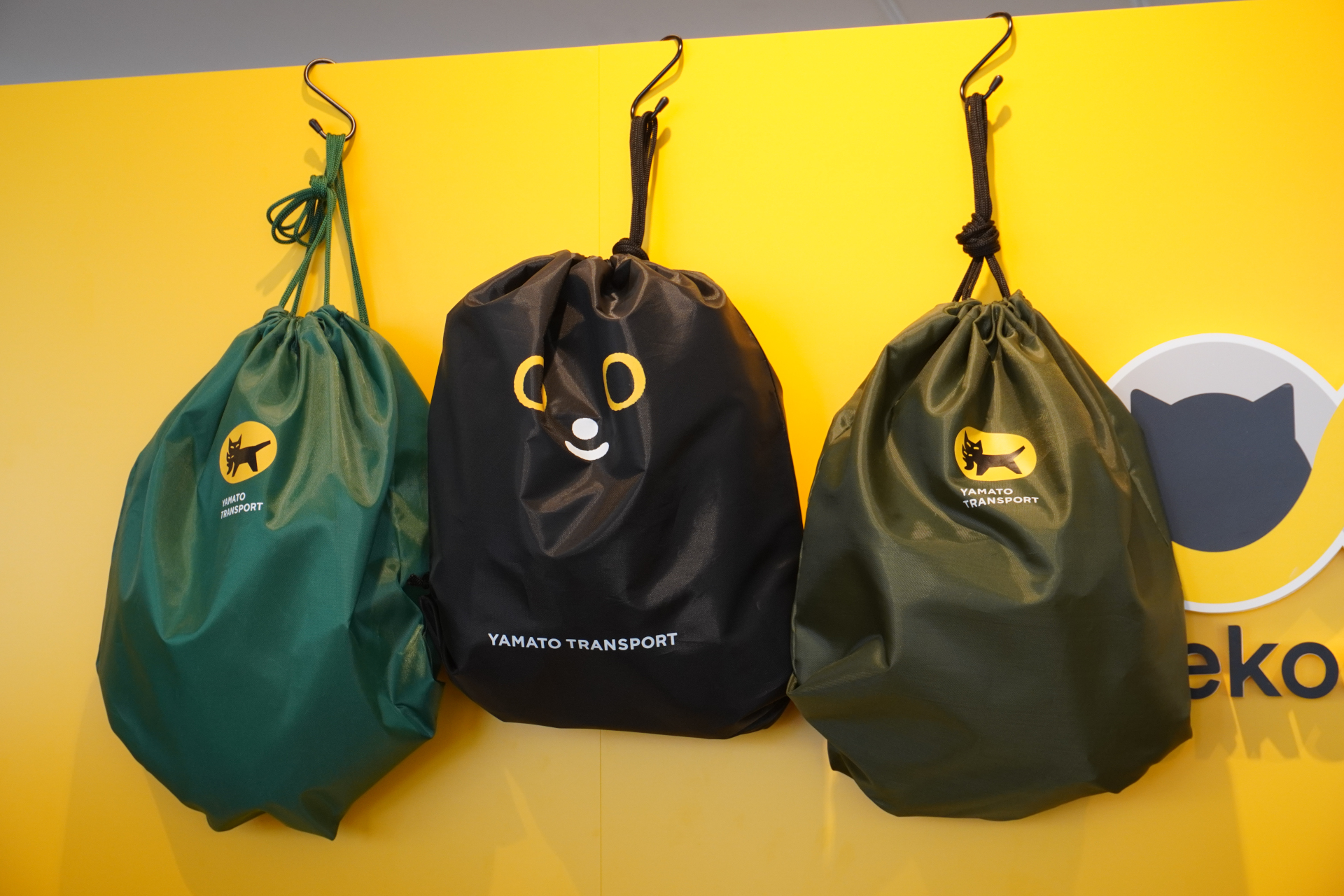 ヤマト運輸の限定ナップサック