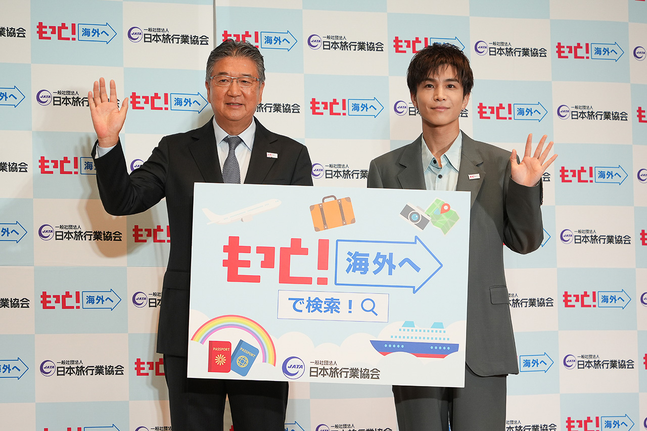 岩田剛典さんがJATAの海外旅行アンバサダーに就任