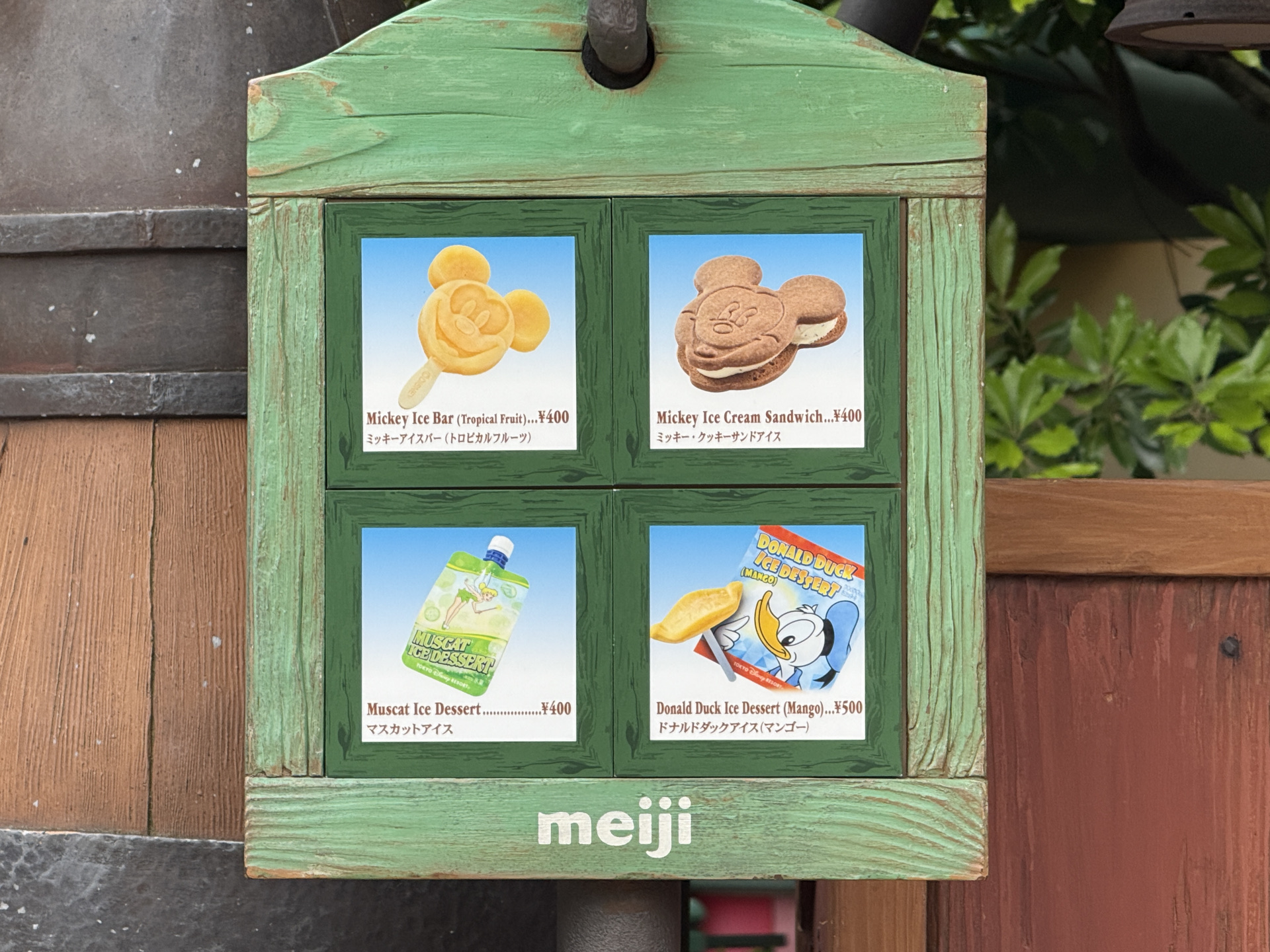 アイスクリームワゴン（ラ・タベルヌ・ド・ガストン横）のメニュー