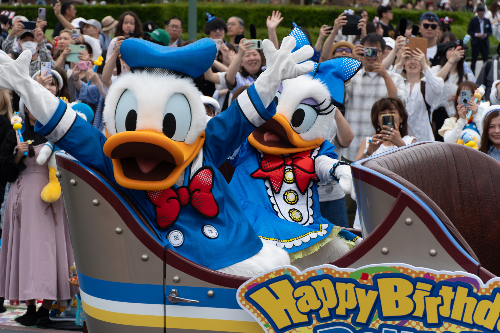 ドナルドのバースデーで「バースデーグリーティング」