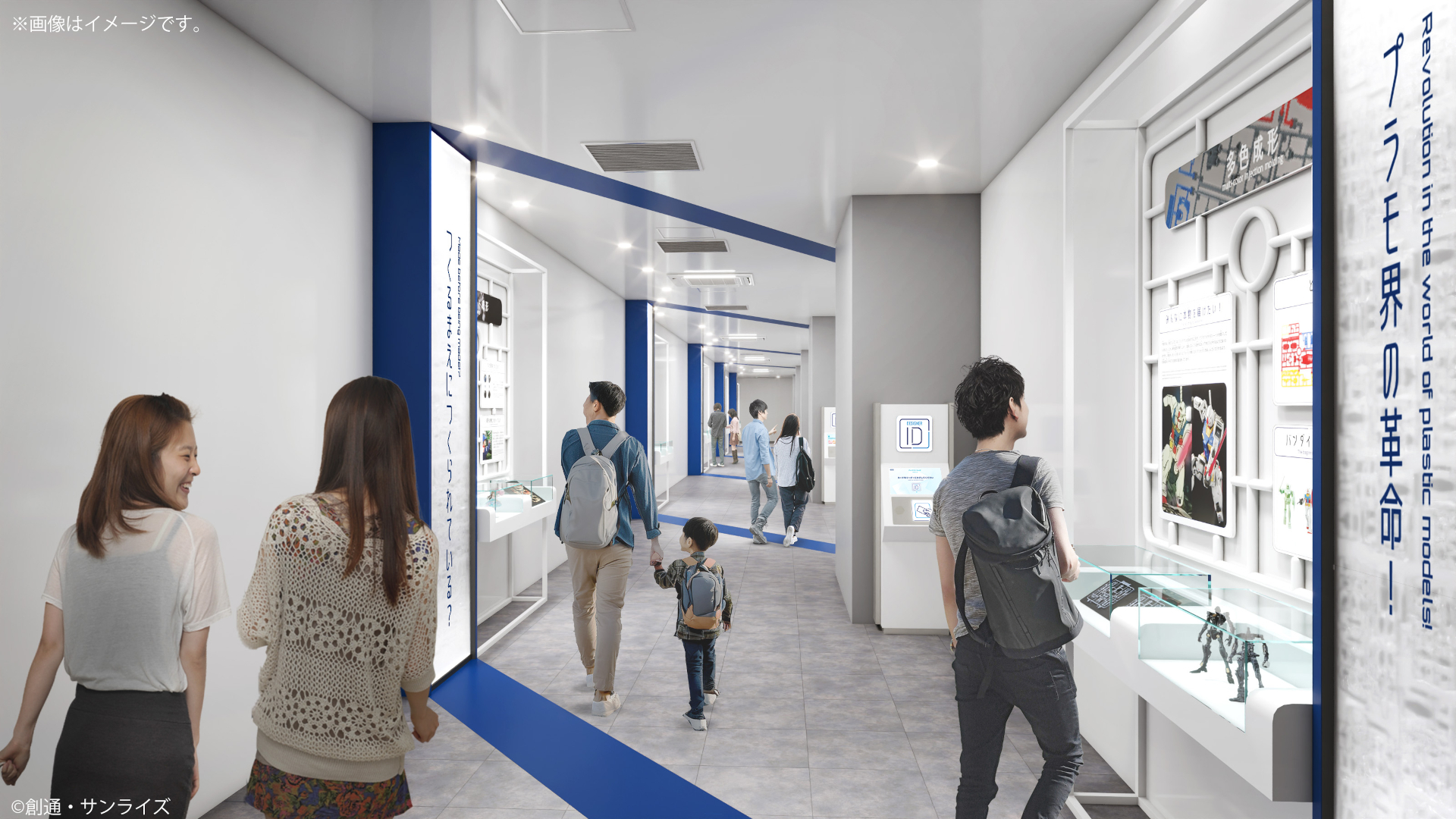 プラモデルの製造工程やそのノウハウを展示