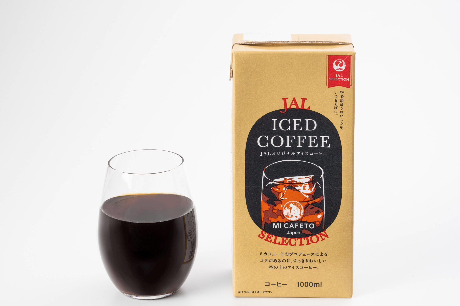 アイスコーヒーを国際線でも提供。一般販売も