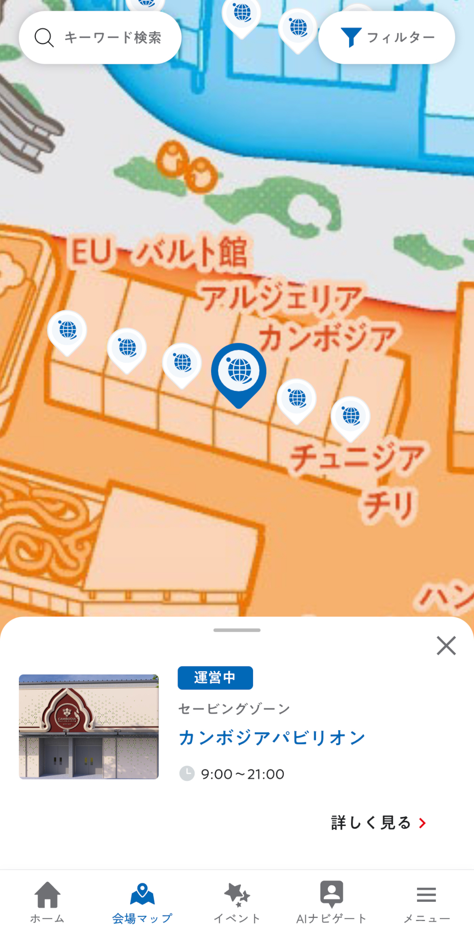 例えば「カンボジアパビリオン」の左隣にある施設を知りたいとき、これまではカンボジアの詳細を確認してから、左隣のピン（アルジェリア）をタップする必要があった &copy;2025 ZENRIN DataCom