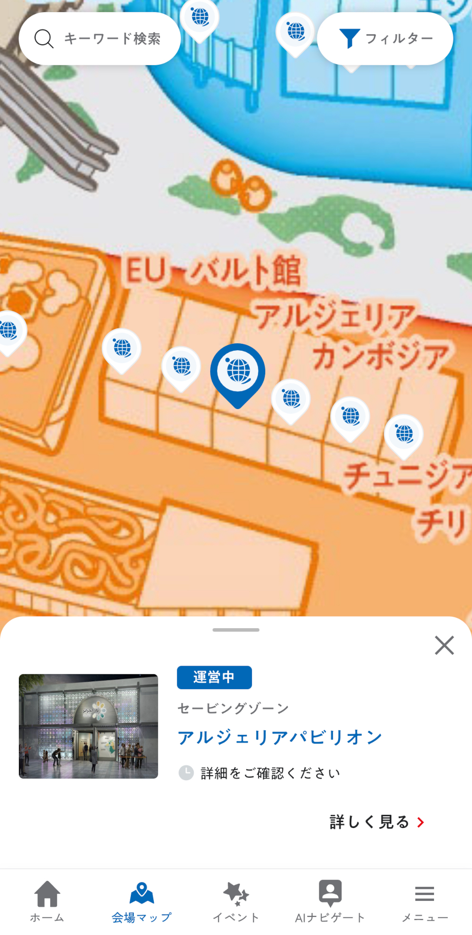 例えば「カンボジアパビリオン」の左隣にある施設を知りたいとき、これまではカンボジアの詳細を確認してから、左隣のピン（アルジェリア）をタップする必要があった &copy;2025 ZENRIN DataCom