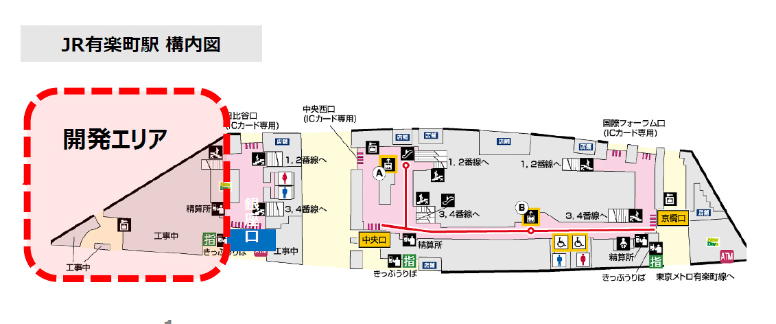 駅南西の銀座口、工事中のエリアに誕生する