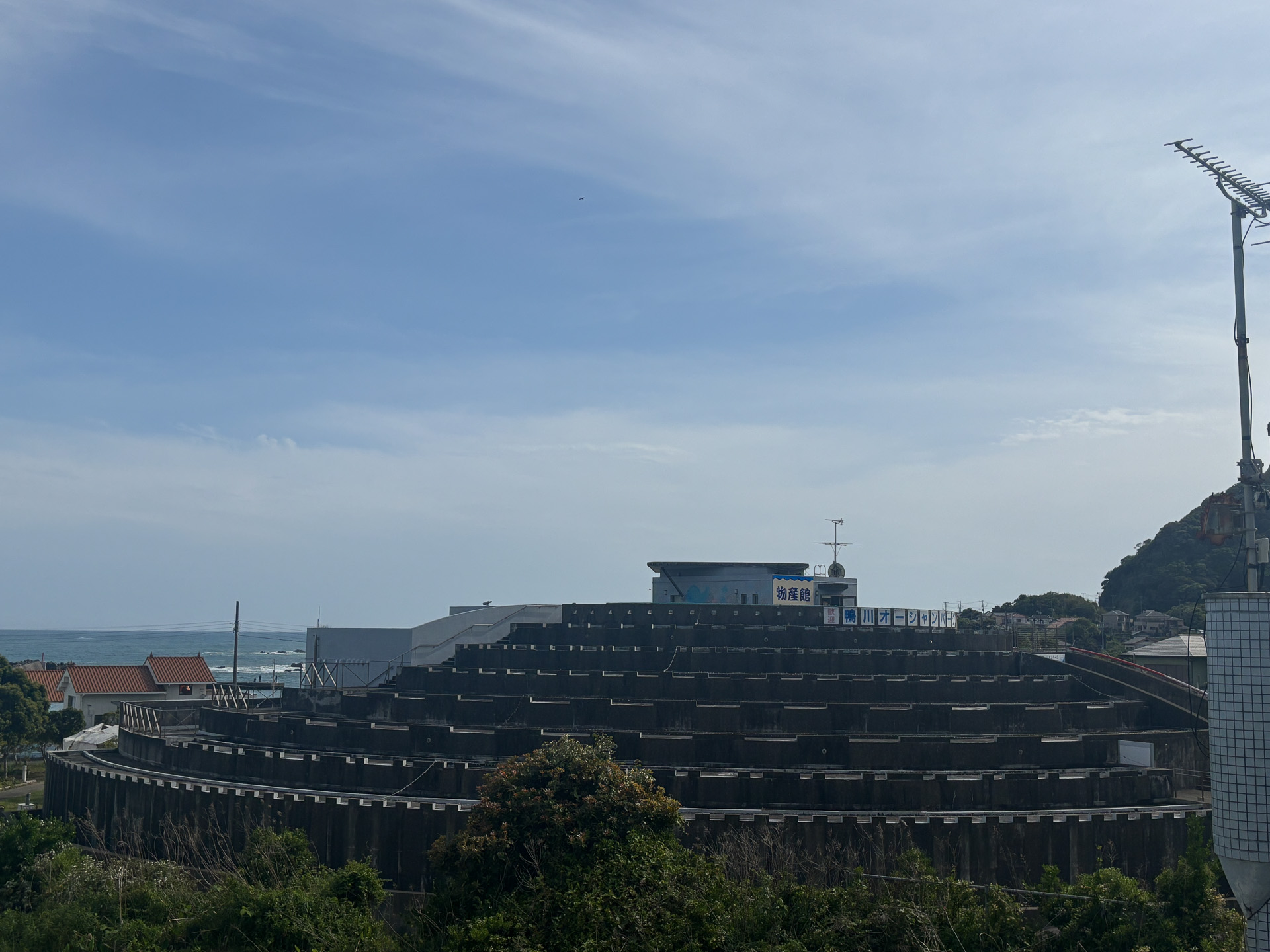 道の駅「鴨川オーシャンパーク」