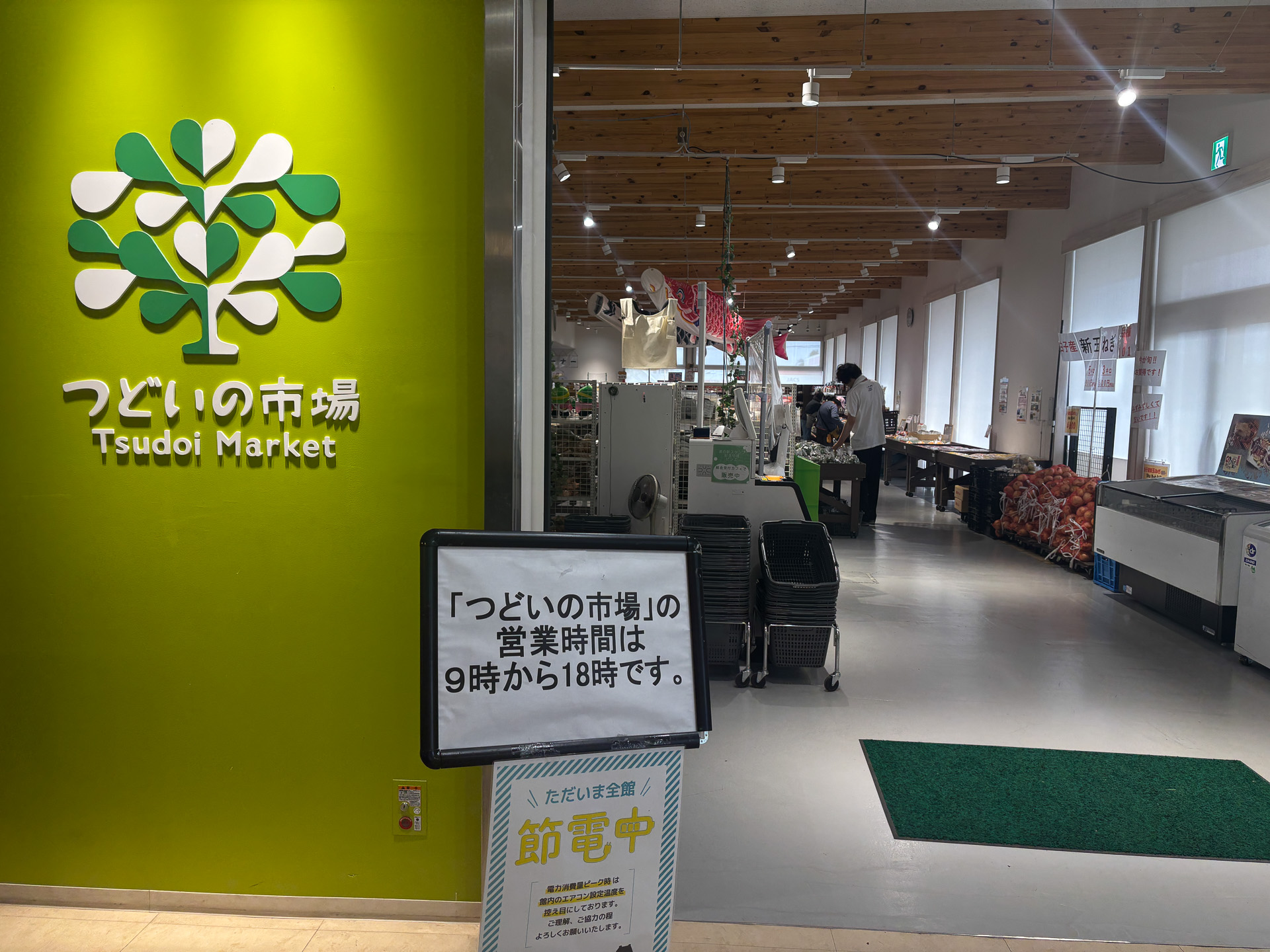 温泉から買い物、休憩までゆっくりできます