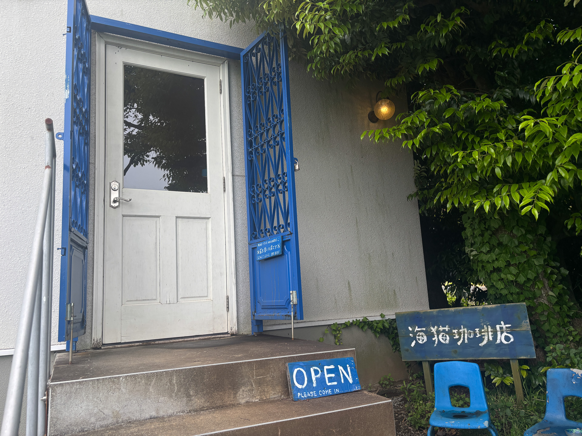 海猫珈琲店入口、店内